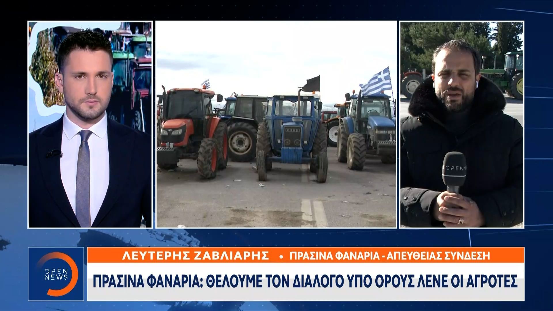 Πράσινα Φανάρια: Θέλουμε τον διάλογο υπό όρους