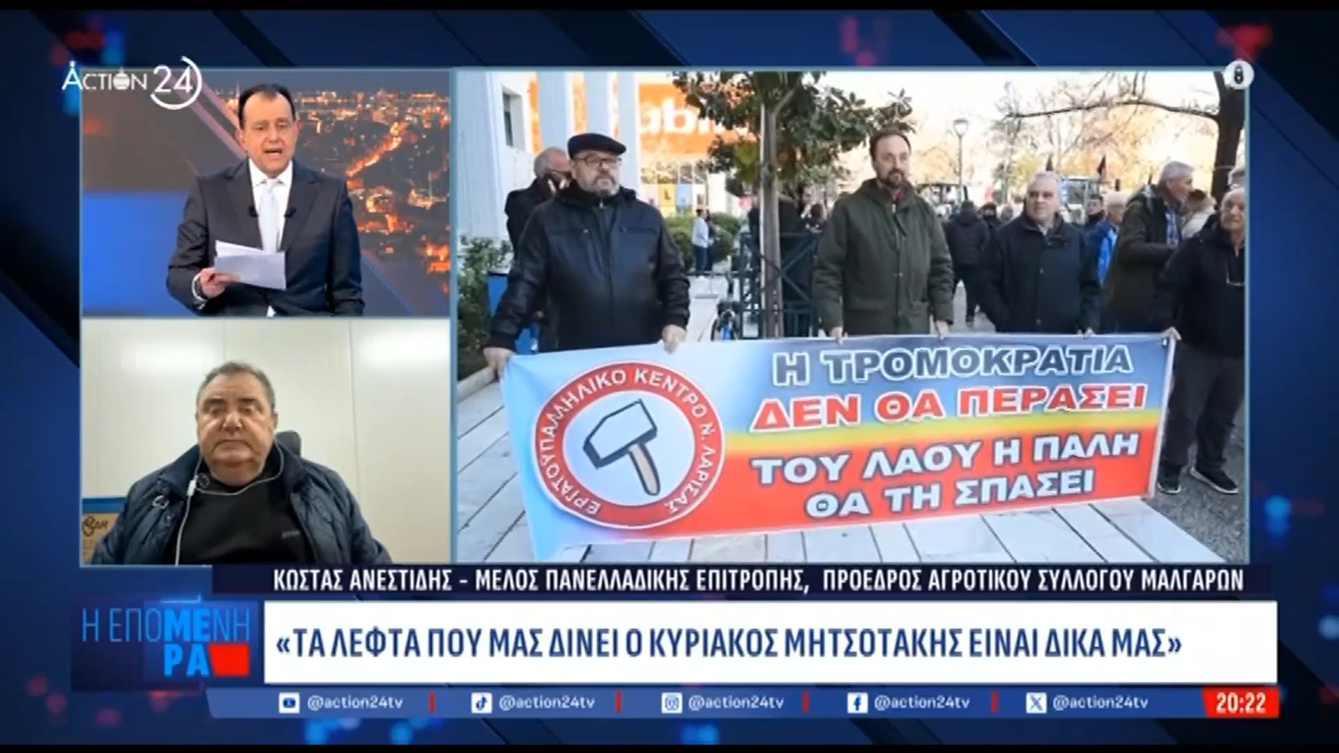 proedros-agrotikoy-syllogoy-malgaron-ta-lefta-poy-mas-dinei-o-kyriakos-mitsotakis-einai-dika-mas-1765912720