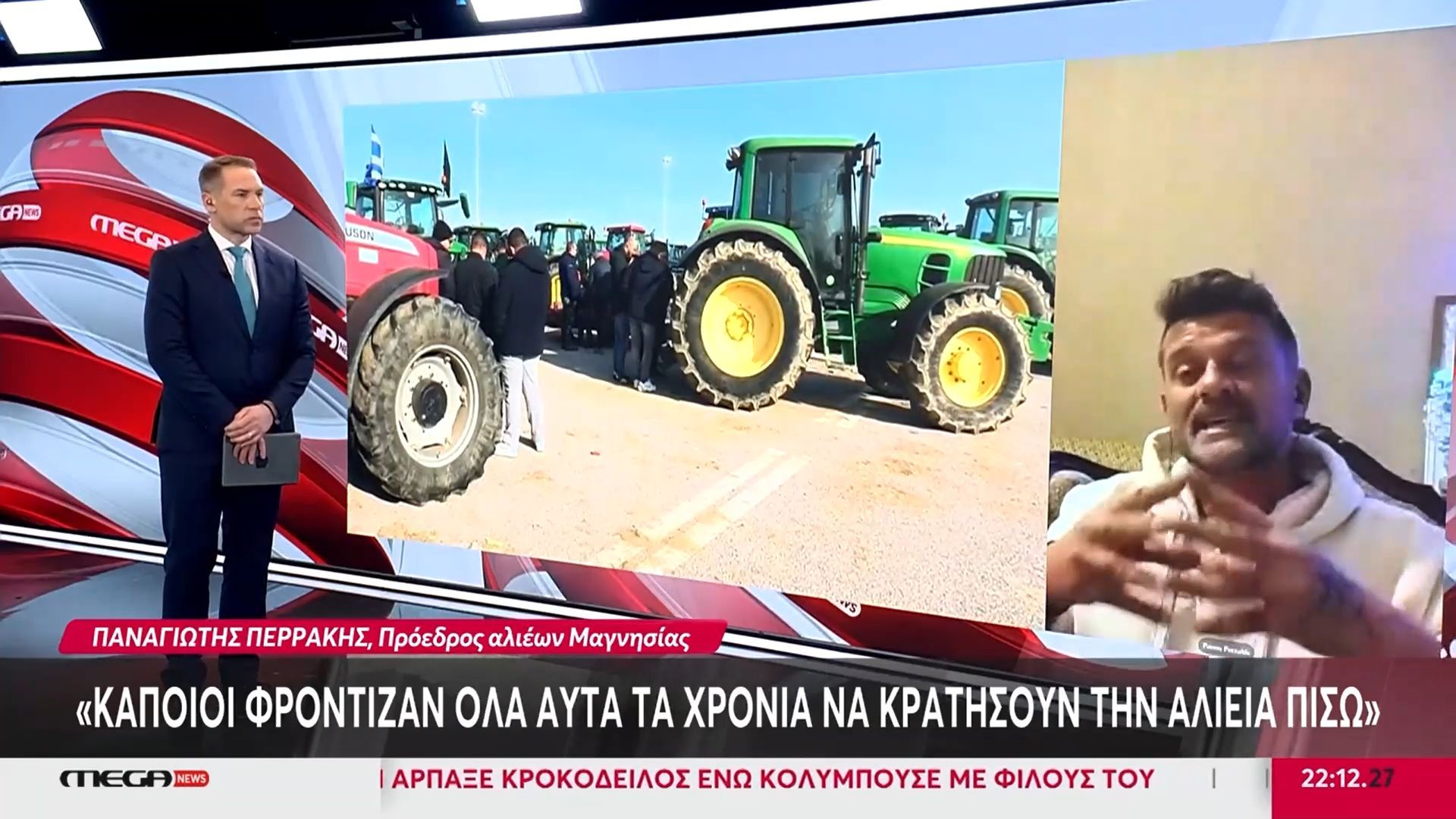 Πρόεδρος αλιέων Μαγνησίας: «Οι αλιείς της Ελλάδας υποφέρουν – Ζητούμε άμεσα τις αποζημιώσεις που μας ανήκουν για όσα χάσαμε 2,5 έτη»