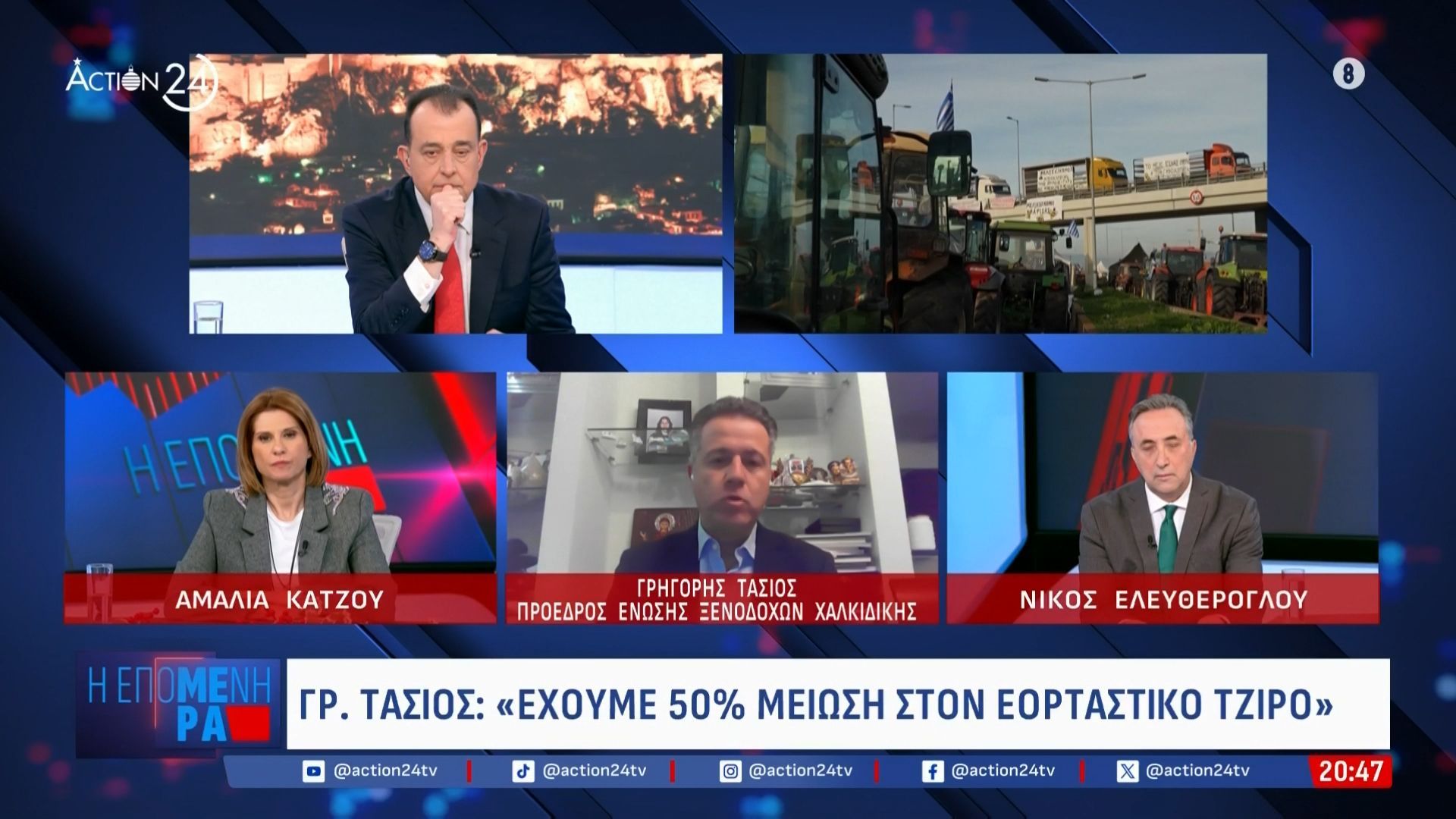 Πρόεδρος Ξενοδόχων Χαλκιδικής: «Ο κλάδος μας έχει πληγωθεί ανεπανόρθωτα»