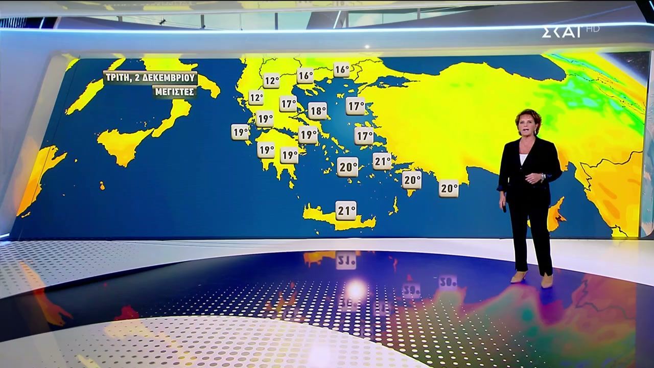 Πρόγνωση Καιρού | 01/12/2025
