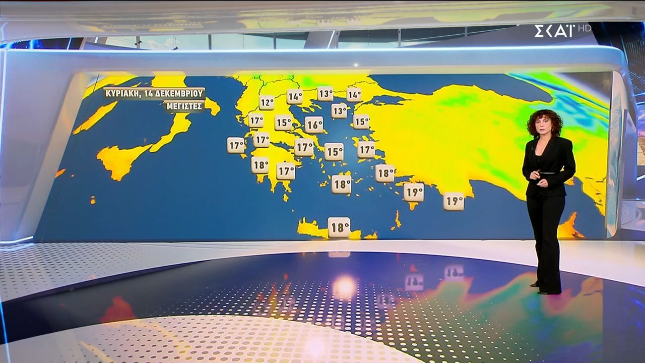 Πρόγνωση Καιρού | 13/12/2025
