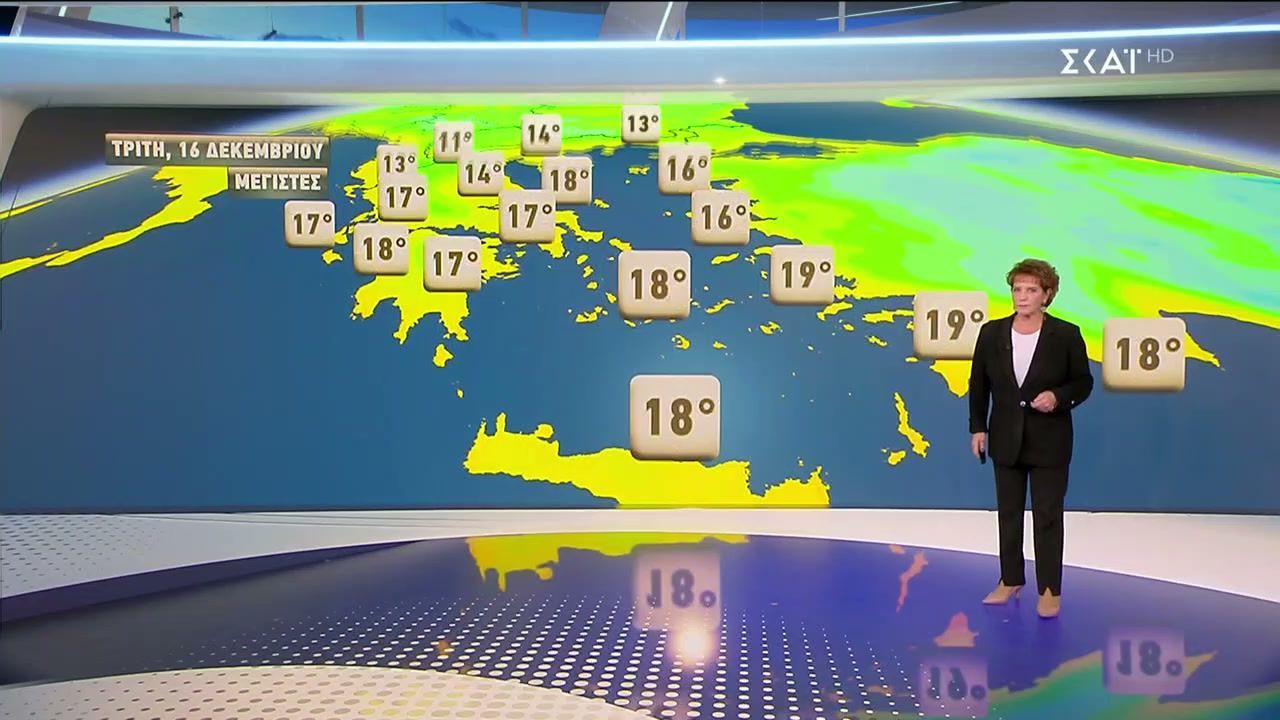 Πρόγνωση Καιρού | 15/12/2025