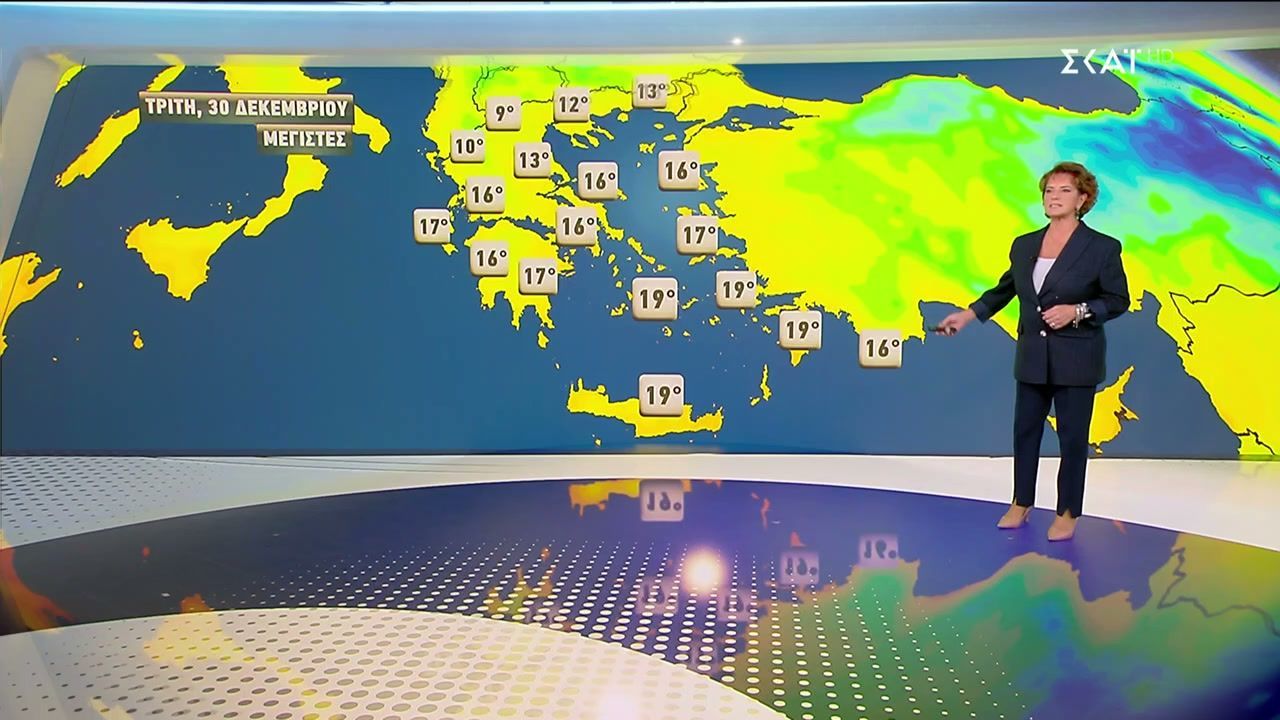 Πρόγνωση Καιρού | 29/12/2025