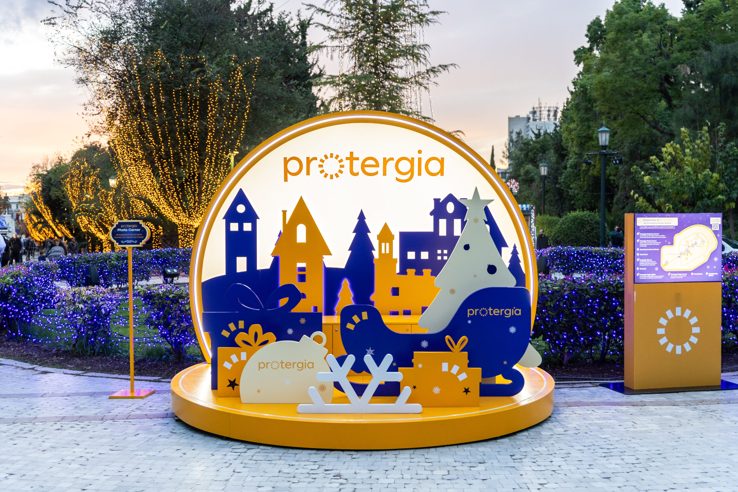 Το Protergia Χριστουγεννιάτικο χωριό που έγινε κέντρο συνάντησης για όλη την πόλη επιστρέφει 11 Το Protergia Χριστουγεννιάτικο χωριό που έγινε κέντρο συνάντησης για όλη την πόλη επιστρέφει