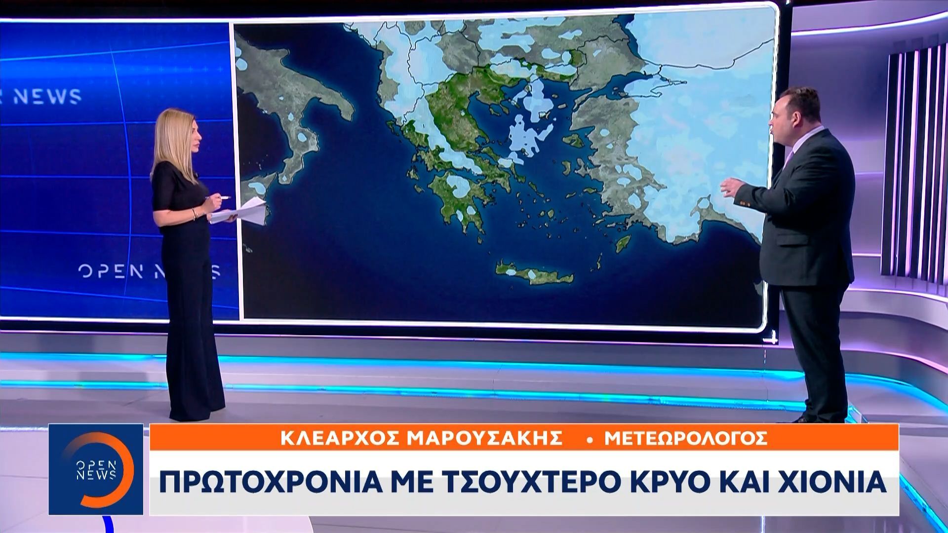 Πρωτοχρονιά με τσουχτερό κρύο και χιόνια