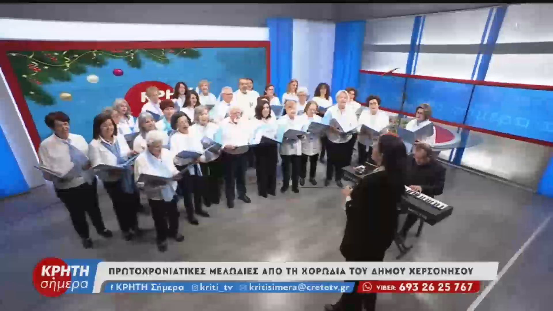 protochroniatika-kalanta-apo-oli-tin-ellada-1767181707