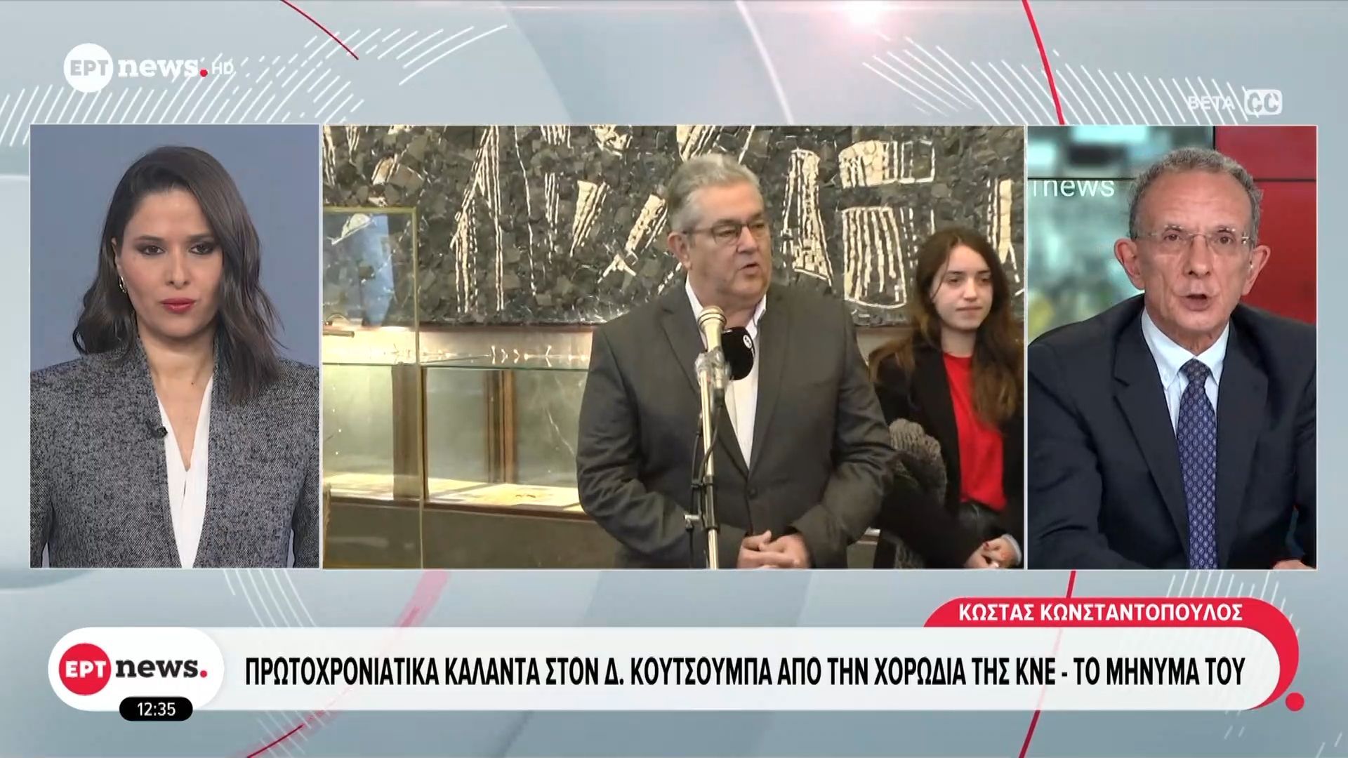 Πρωτοχρονιάτικα κάλαντα στον Δ. Κουτσούμπα από την χορωδία της ΚΝΕ – Το μήνυμά του