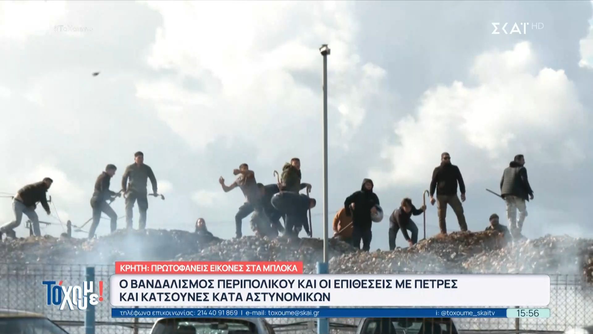 protofaneis-eikones-sta-mploka-tis-kritis-okto-traymaties-astynomikoi-vandalismos-peripolikoy-kai-epitheseis-me-petres-1765289266