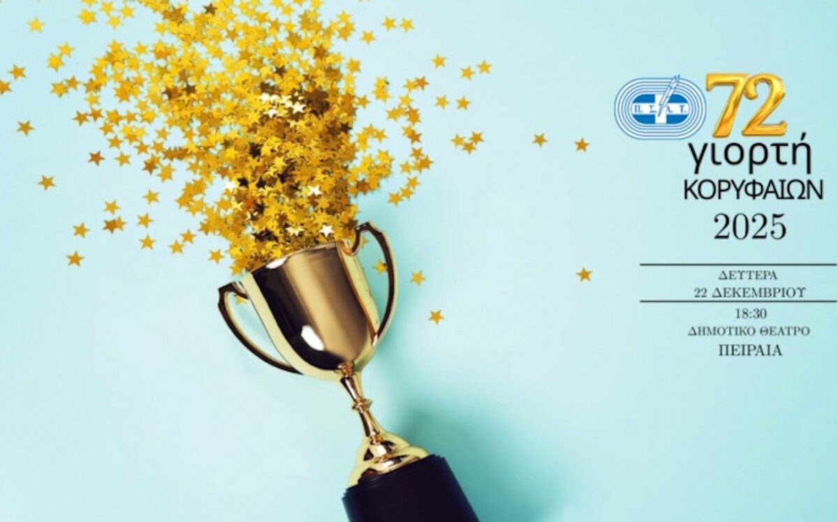 psat-brabeia-1200x748