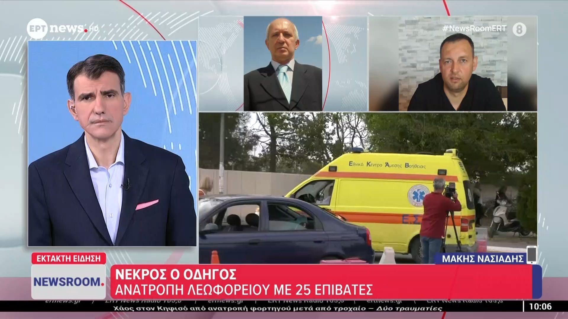 ptolemaida-ektropi-leoforeioy-me-25-ergazomenoys-nekros-o-56chronos-odigos-1764843173