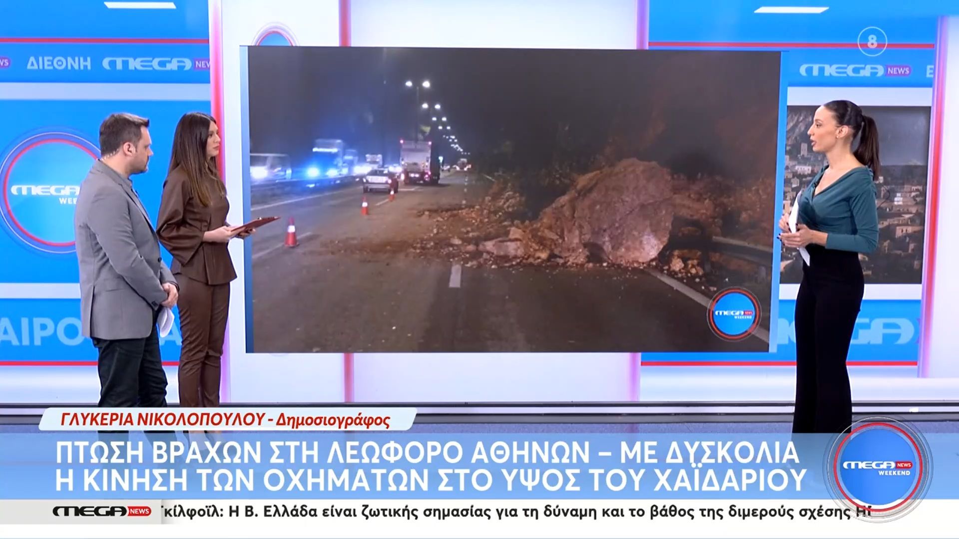 ptosi-vrachon-sti-leoforo-athinon-me-dyskolia-i-kinisi-ton-ochimaton-1765007851