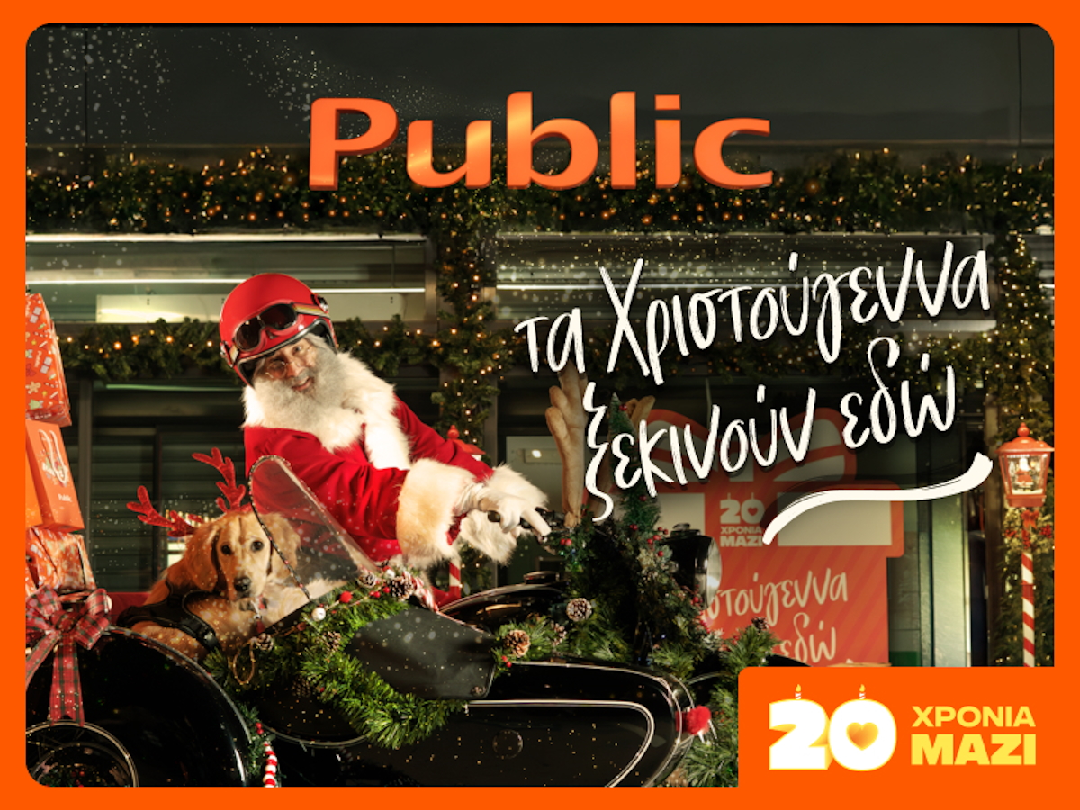 public-1