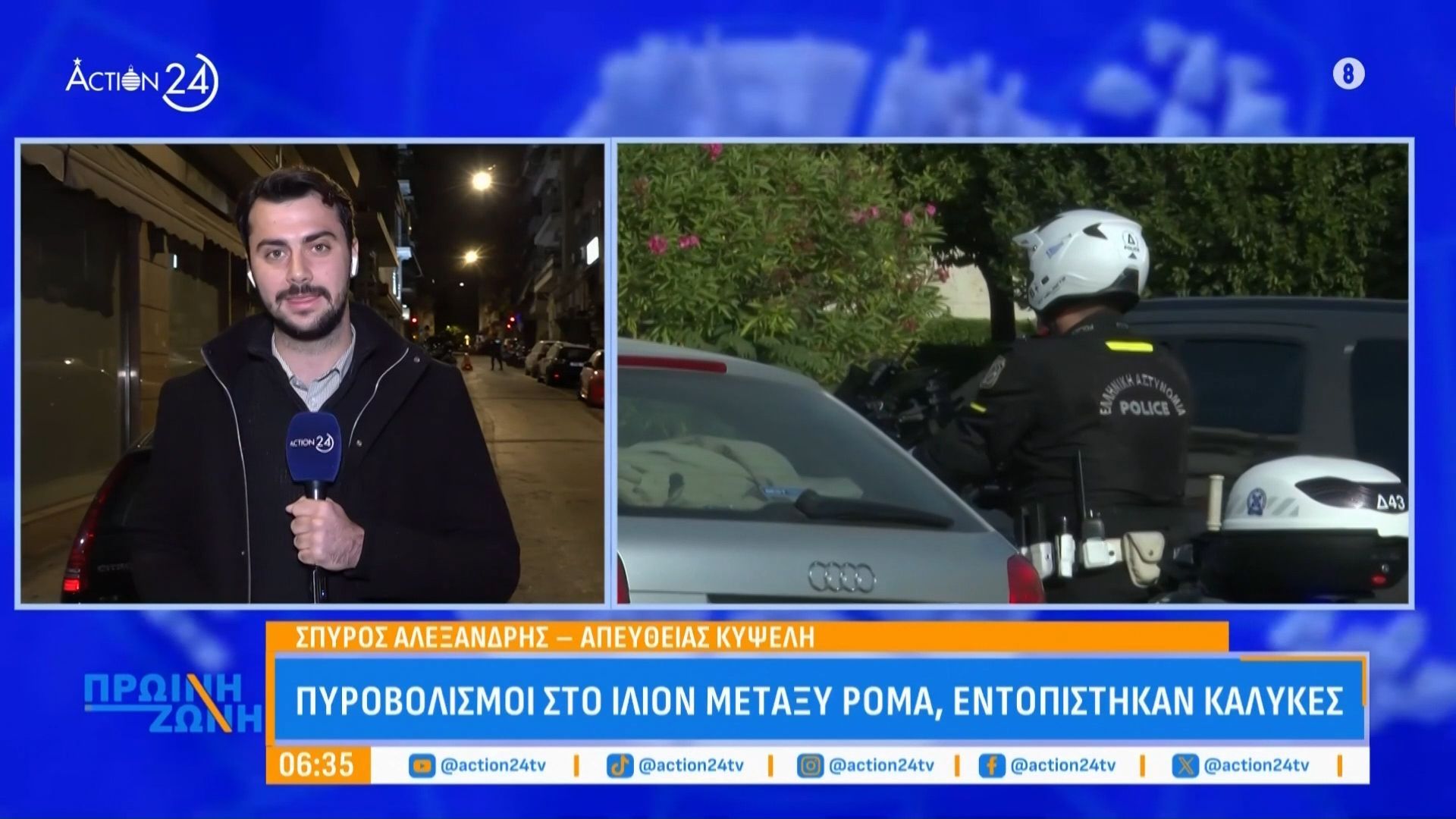 pyrovolismoi-sto-ilion-metaksy-roma-entopistikan-kalykes-1765170289