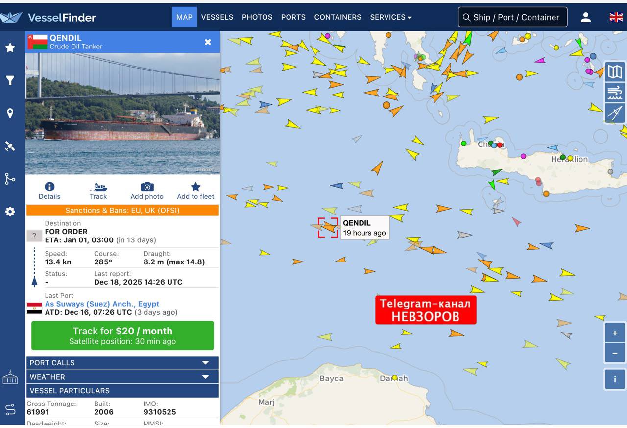 Μεσόγειος: Η πορεία του ρωσικού τάνκερ «Qendil» και η ουκρανική επίθεση με drone – Ο Πούτιν απειλεί με αντίποινα 7 Μεσόγειος: Η πορεία του ρωσικού τάνκερ «Qendil» και η ουκρανική επίθεση με drone – Ο Πούτιν απειλεί με αντίποινα