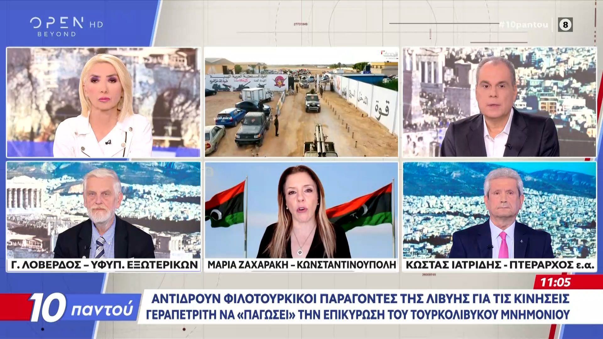 rantevoy-sisi-chaftar-sto-kairo-gia-tin-oriothetisi-aoz-metaksy-aigyptoy-kai-livyis-1765273725