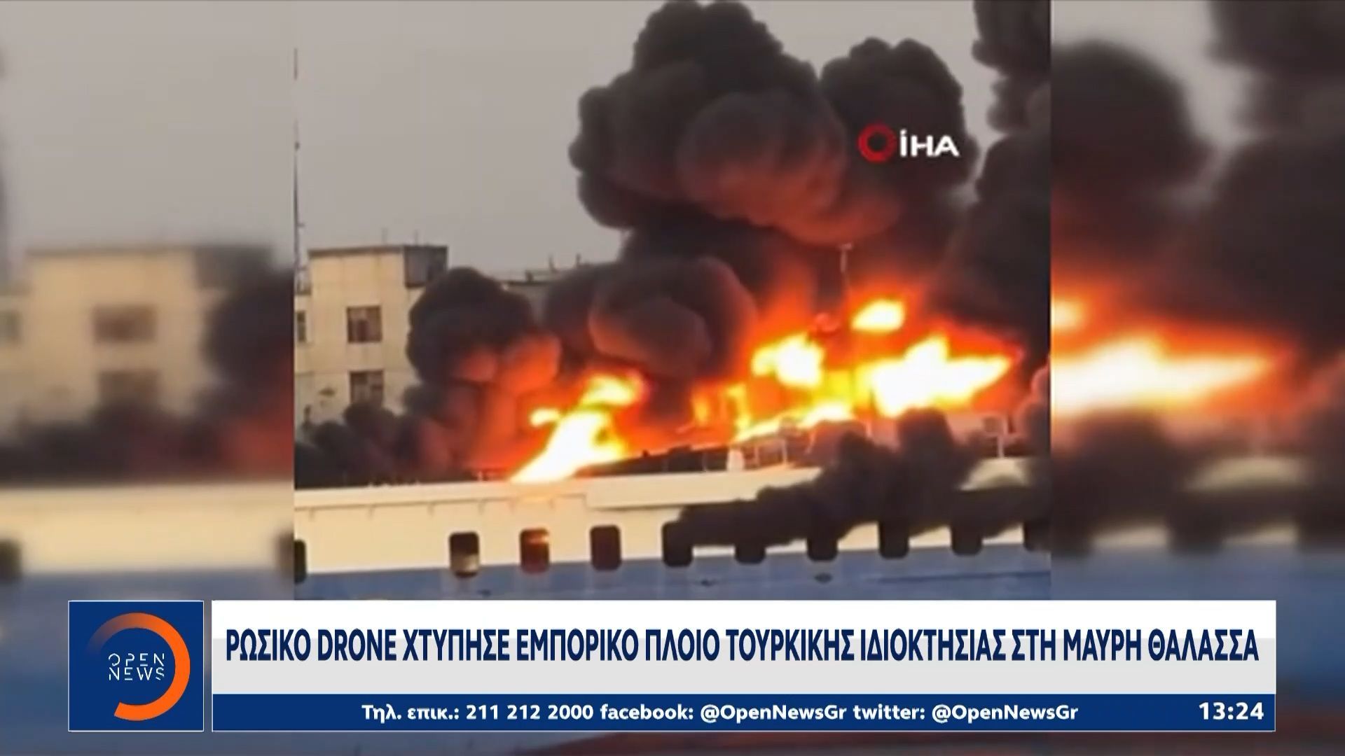 rosiko-chtypima-se-toyrkiko-emporiko-ploio-sto-limani-tsernomorsk-tis-odissoy-1765628353