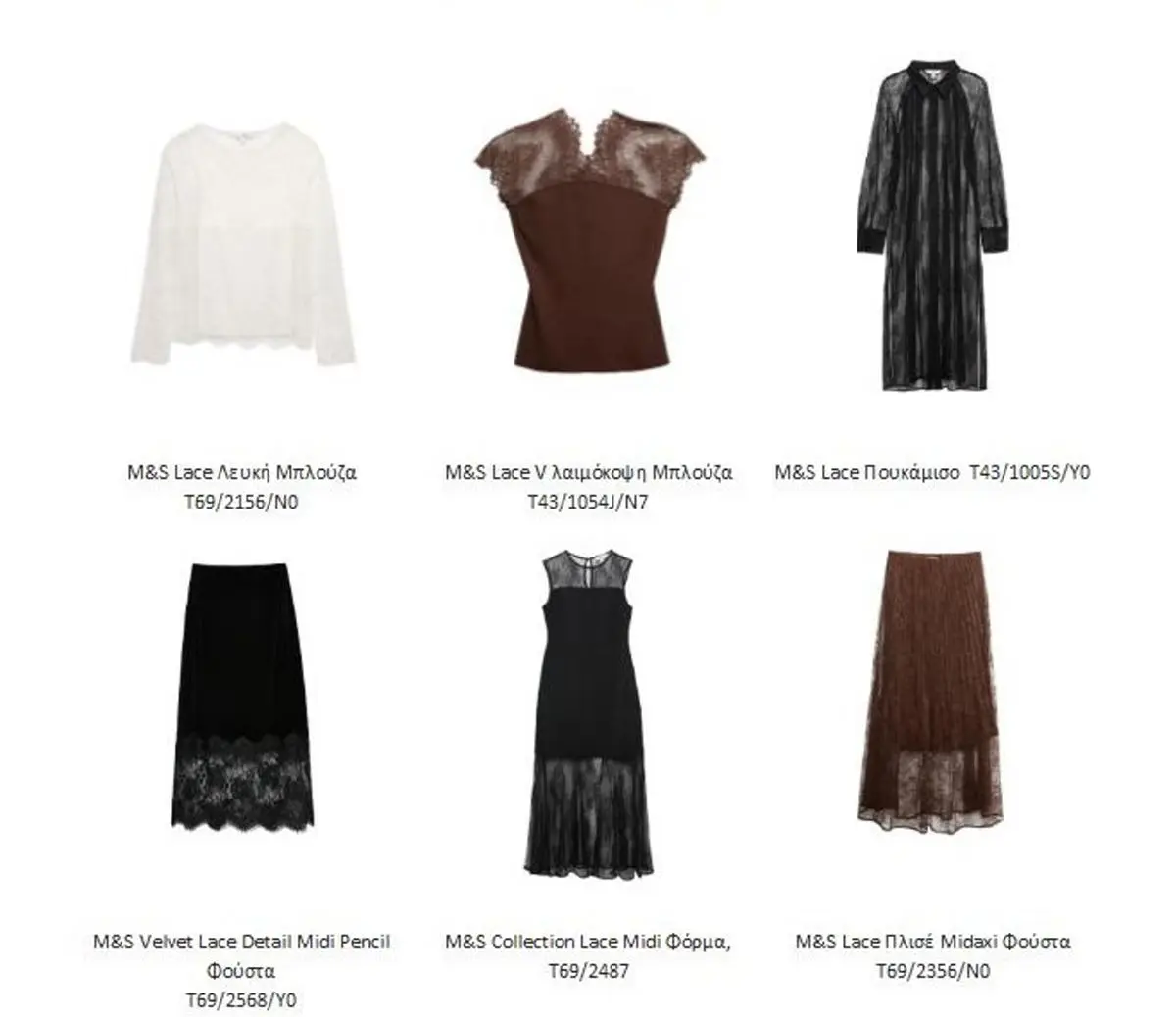 Η M&S παρουσιάζει τη φρέσκια Lace σειρά 3 Marks & Spencer