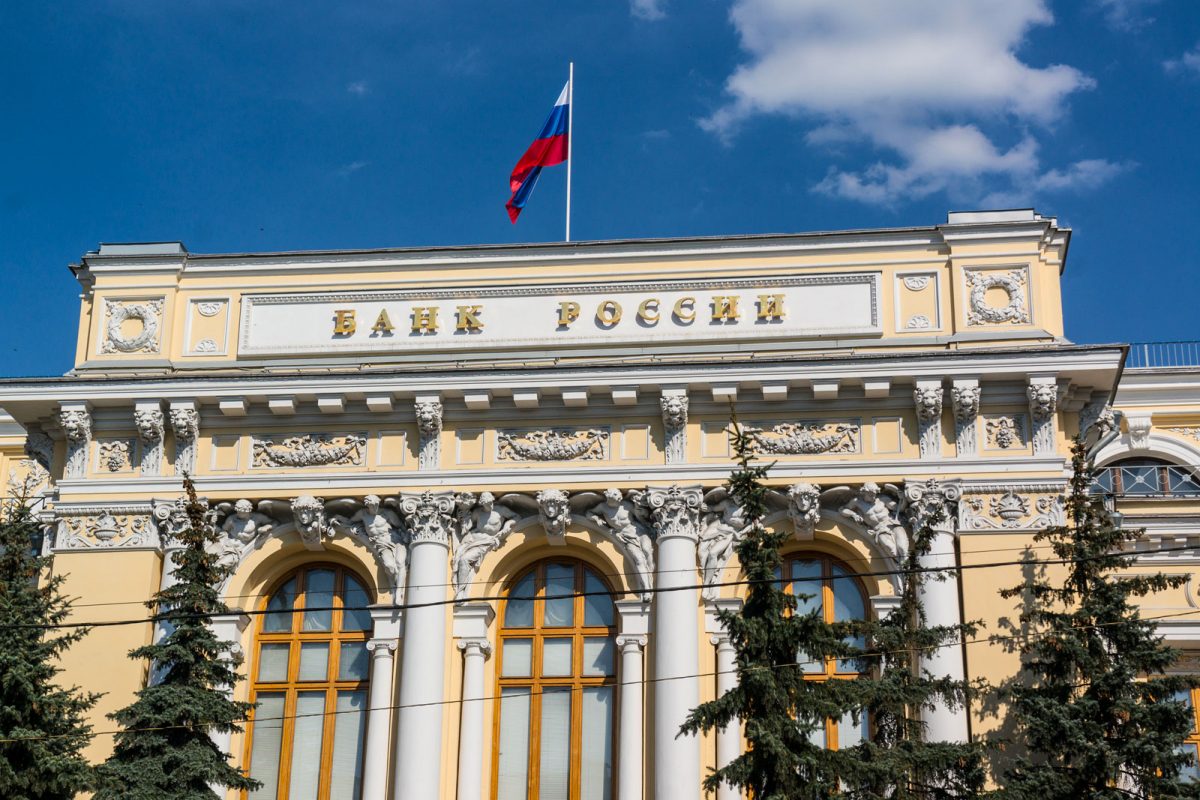 russia-central-bank