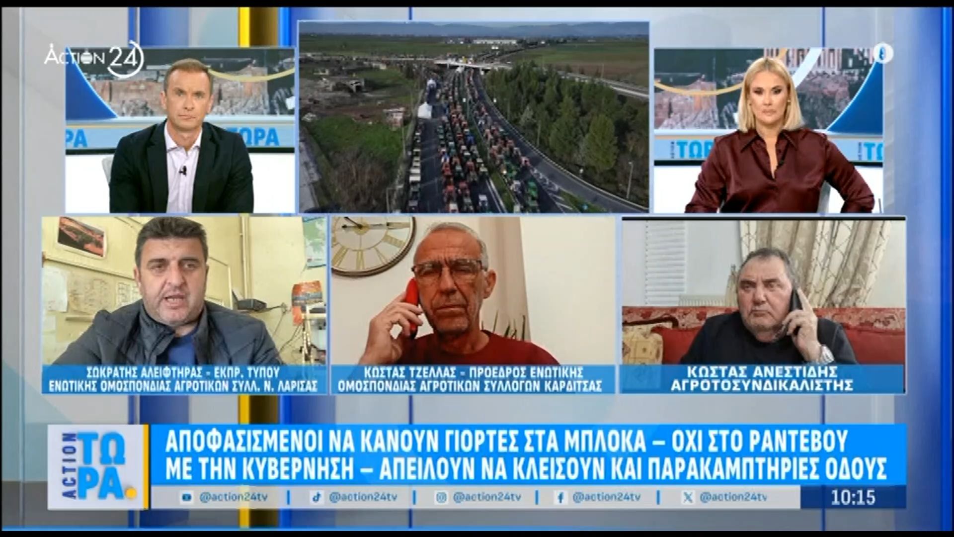 s-aleiftiras-den-tha-pame-se-enan-dialogo-proschimatiko-poy-to-mono-poy-tha-akoysoyme-einai-dikaiologies-1765786840