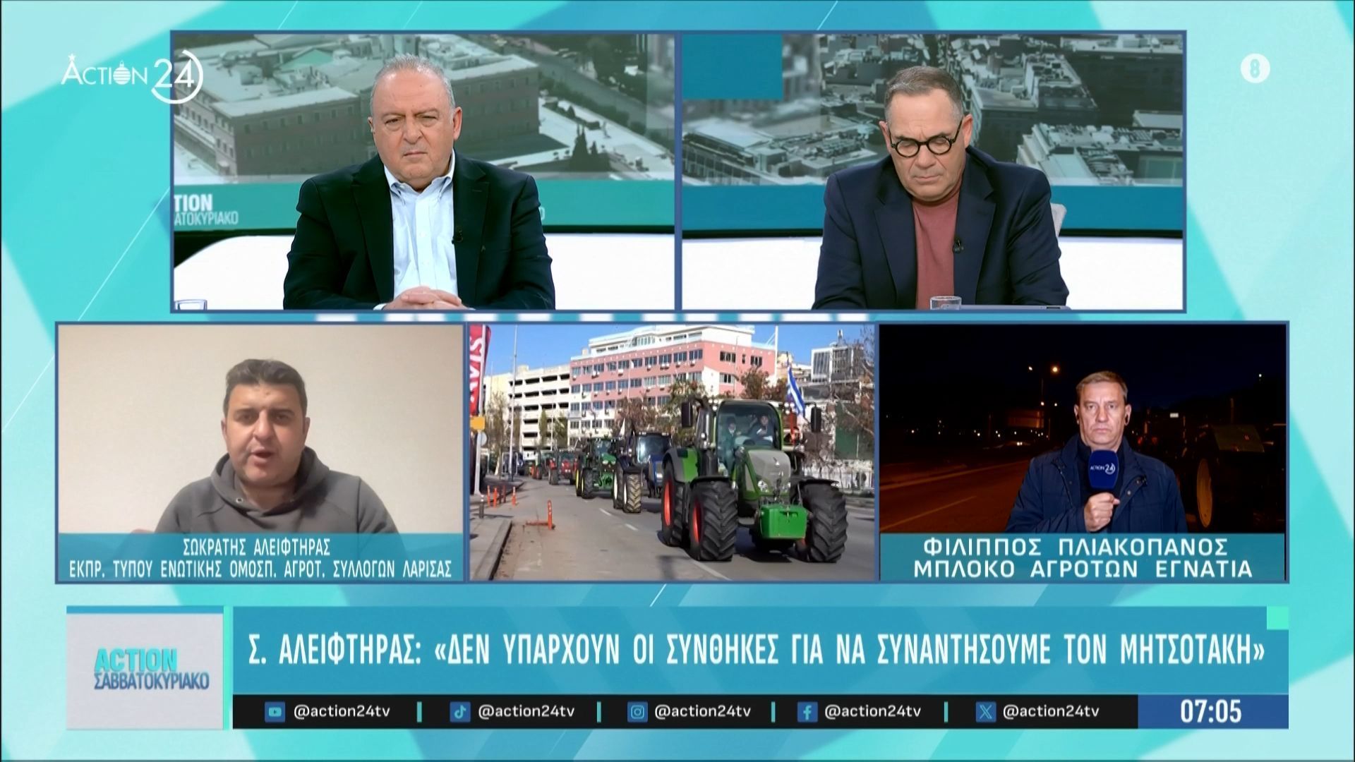 s-aleiftiras-den-yparchoyn-oi-katalliles-synthikes-gia-na-synantisoyme-kai-na-synomilisoyme-me-ton-mitsotaki-1765604807