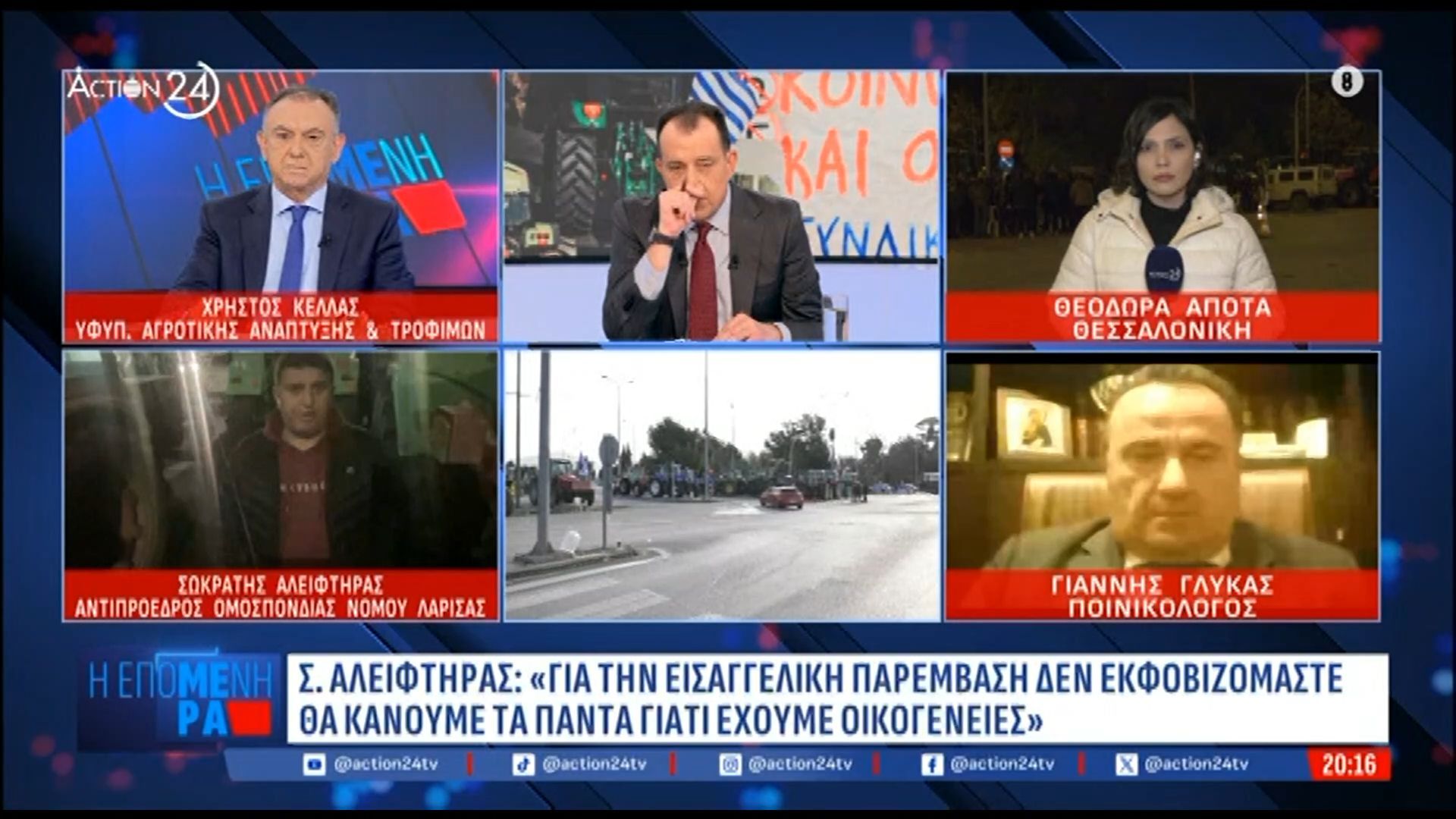 s-aleiftiras-nees-kinitopoiiseis-agroton-ayrio-sto-limani-methayrio-sta-grafeia-ton-voyleyton-1765305446