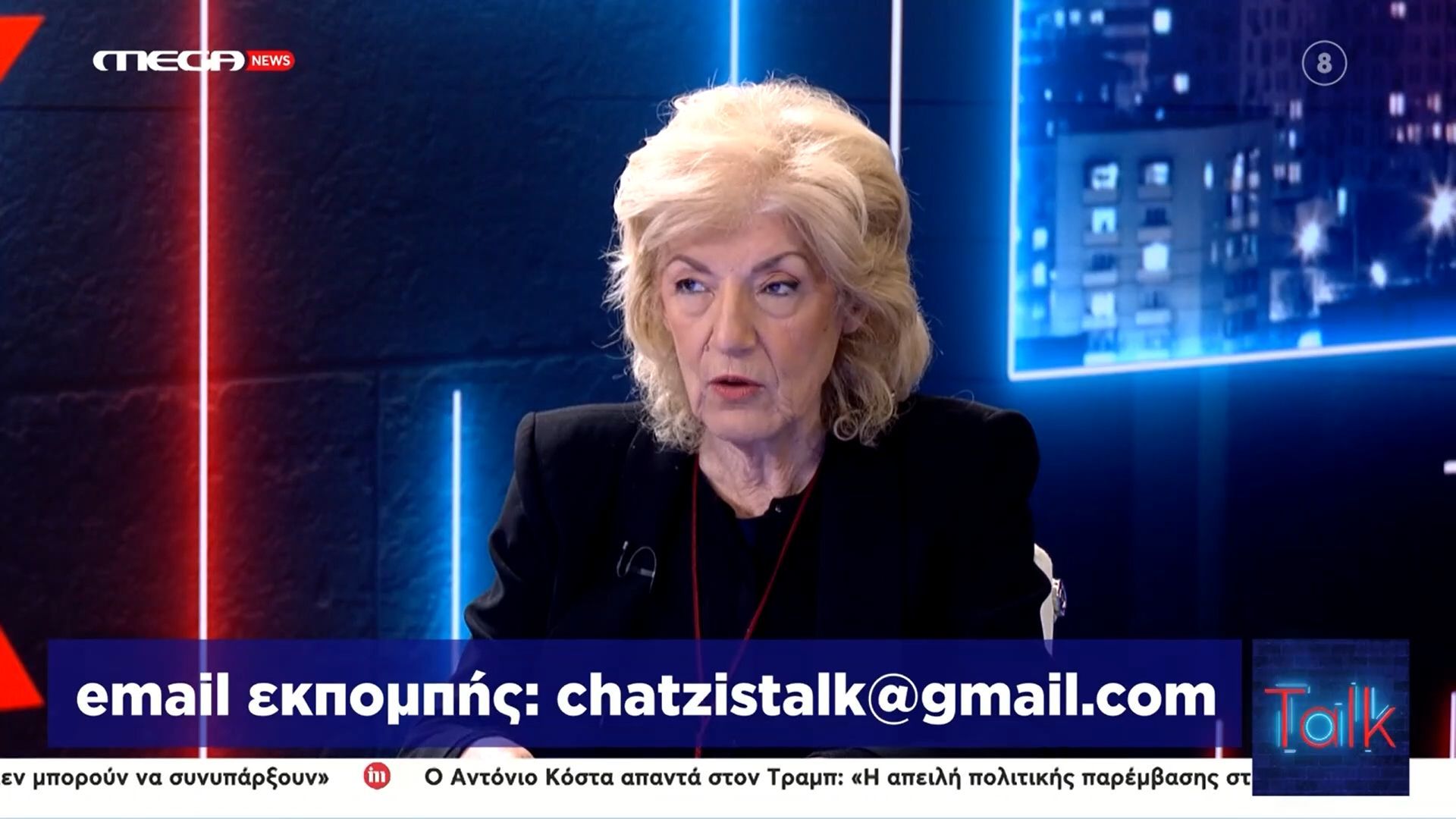 s-anagnostopoyloy-gia-eksosti-sto-pallas-den-me-akoympane-ayta-den-ithela-proti-thesi-1765233396