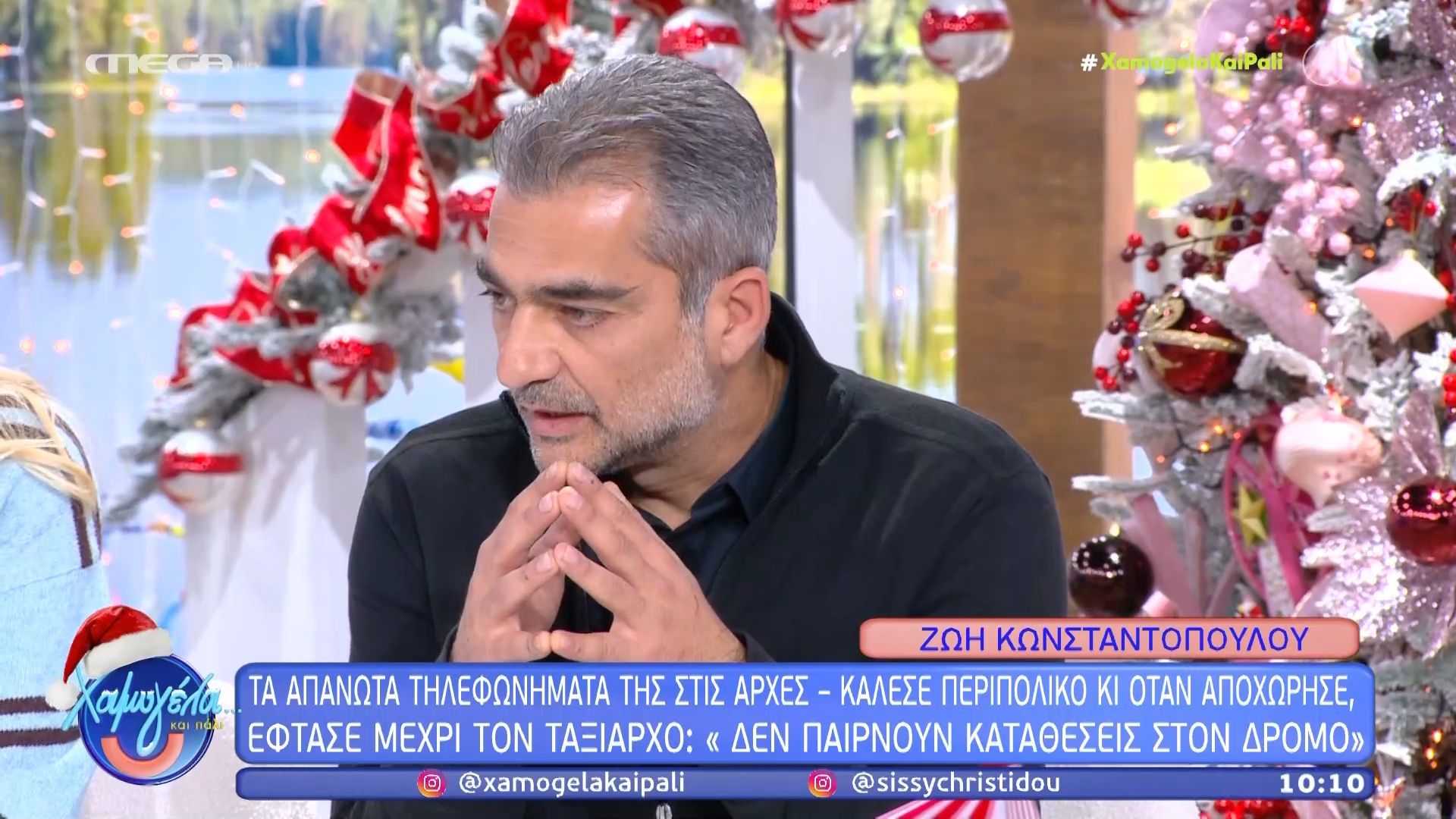 s-mpolakis-se-z-konstantopoyloy-den-mporoyme-na-kanoyme-sympsifismoys-me-tin-kyriaki-griva-den-echei-kamia-schesi-1765700565