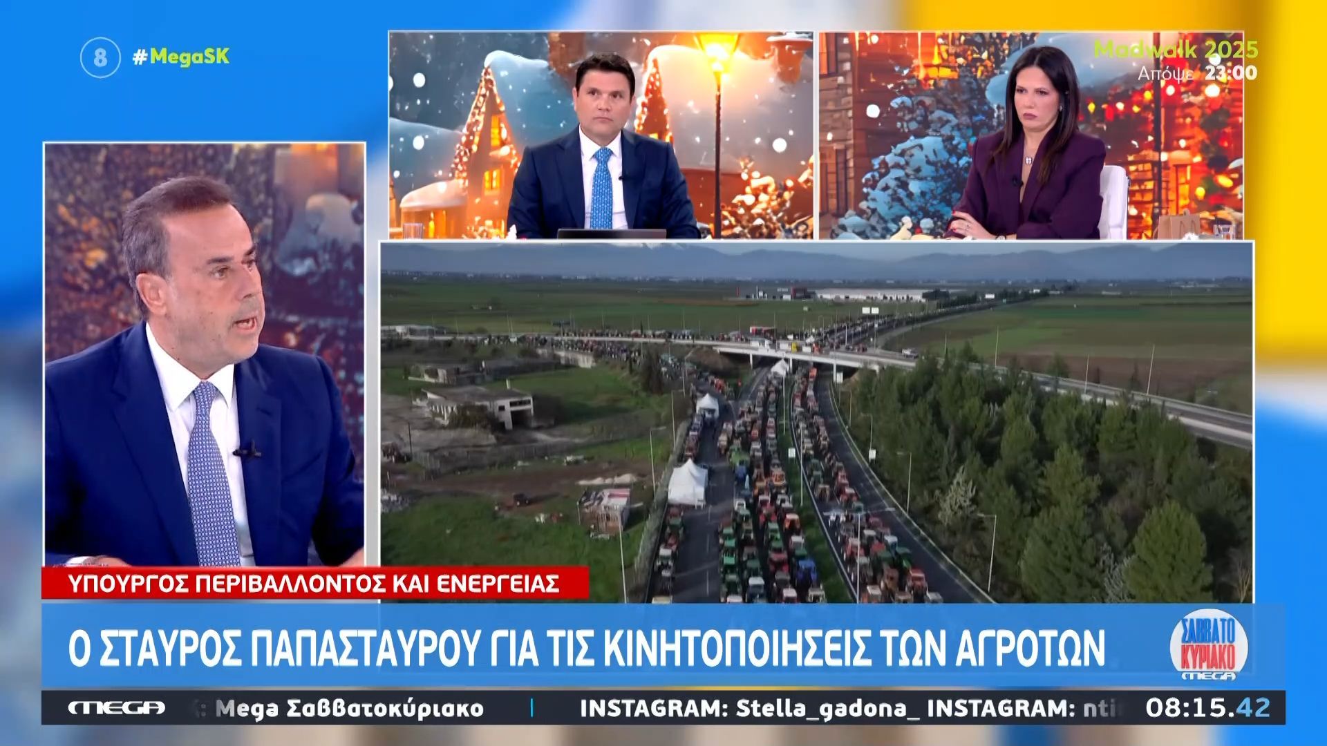 s-papastayroy-gia-agrotes-o-prothypoyrgos-anoikse-tin-porta-toy-dialogoy-echoyn-ginei-para-polla-gia-ti-stiriksi-toys-1765607961