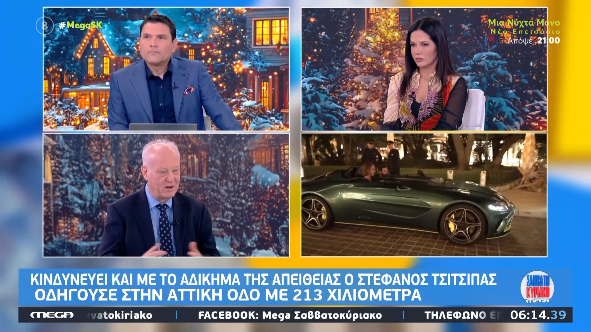 Σ. Τσιτσιπάς: Καλείται να παραδώσει το δίπλωμά του έως την επόμενη Παρασκευή – Κίνδυνος για ποινικό αδίκημα με φυλάκιση