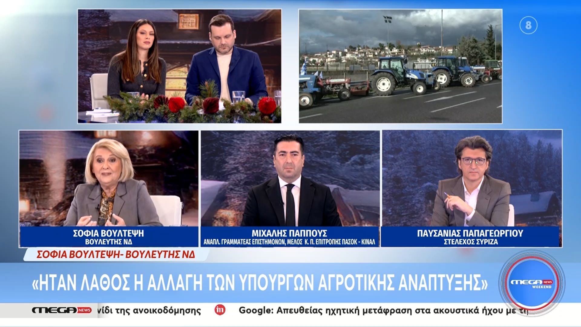 s-voyltepsi-gia-agrotes-leitoyrgoyn-me-ena-antidimokratiko-montelo-prota-kleinoyn-dromoys-kai-meta-milane-1765618145