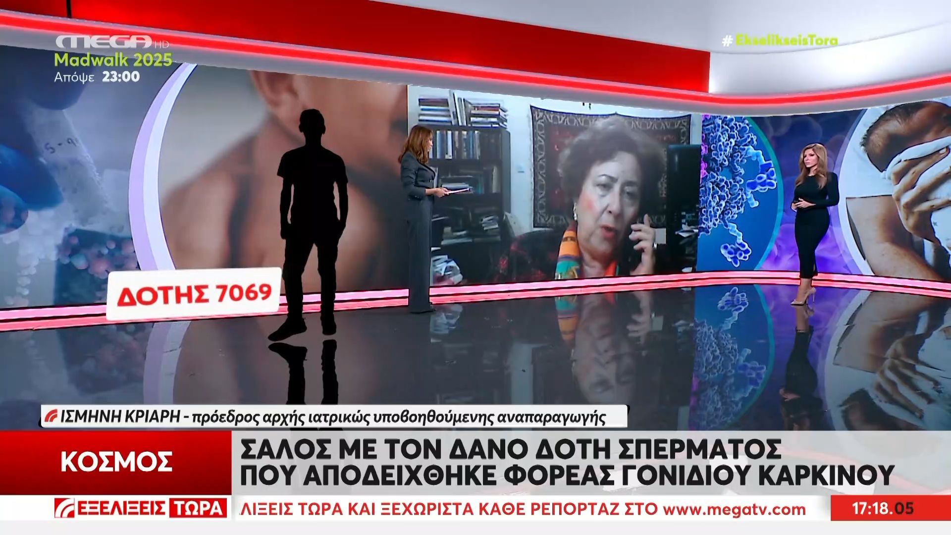 salos-me-ton-dano-doti-spermatos-poy-apodeichthike-foreas-gonidioy-karkinoy-1765639769