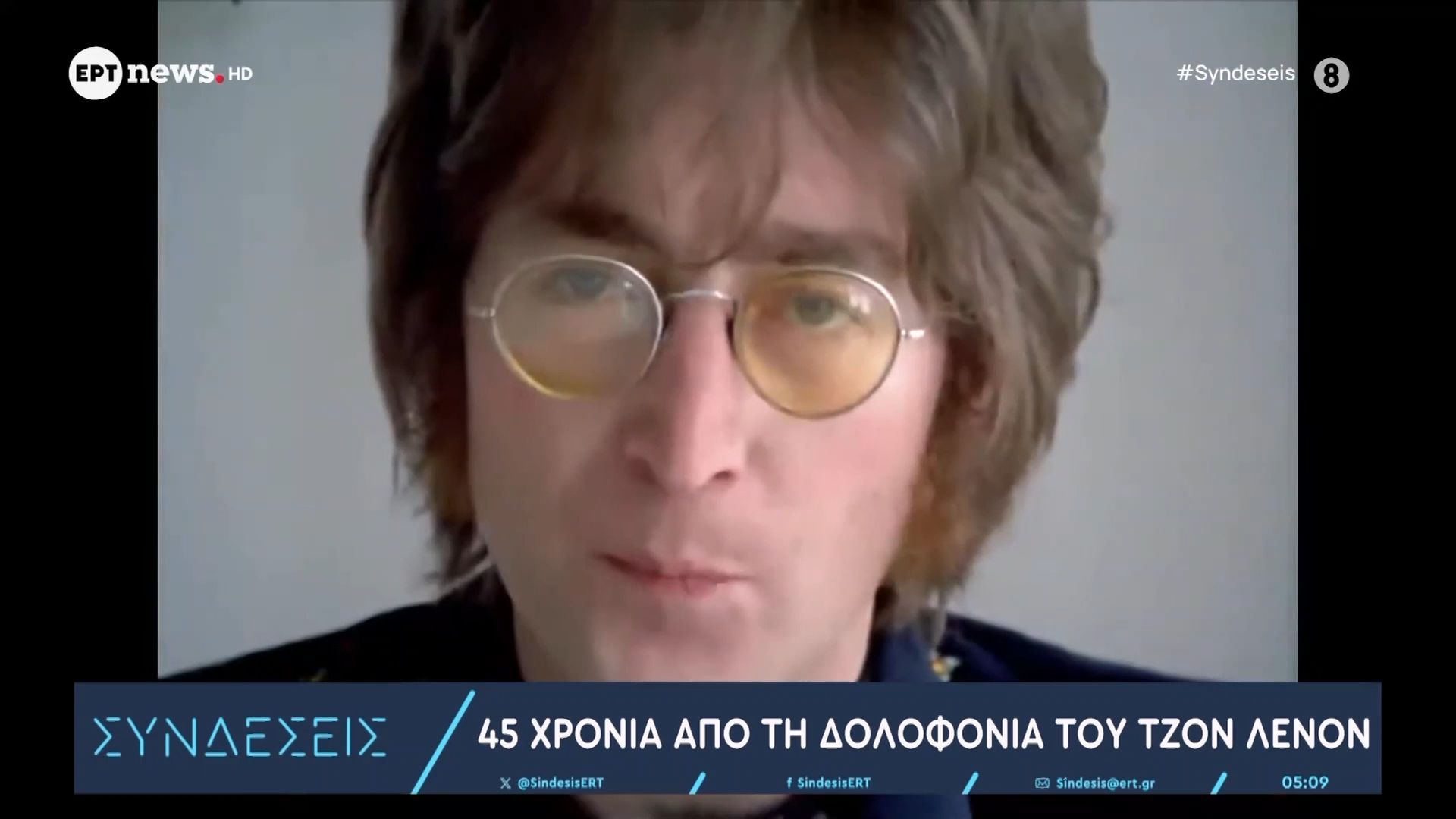 san-simera-45-chronia-apo-ti-dolofonia-toy-tzon-lenon-1765171768