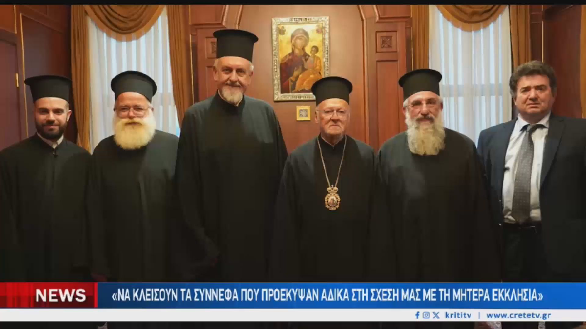 sasmos-anamesa-se-fanari-kai-ekklisia-tis-kritis-egkardio-minyma-apo-amvonos-toy-archiepiskopoy-eygenioy-pros-ti-mitera-ekklisia-1765733071