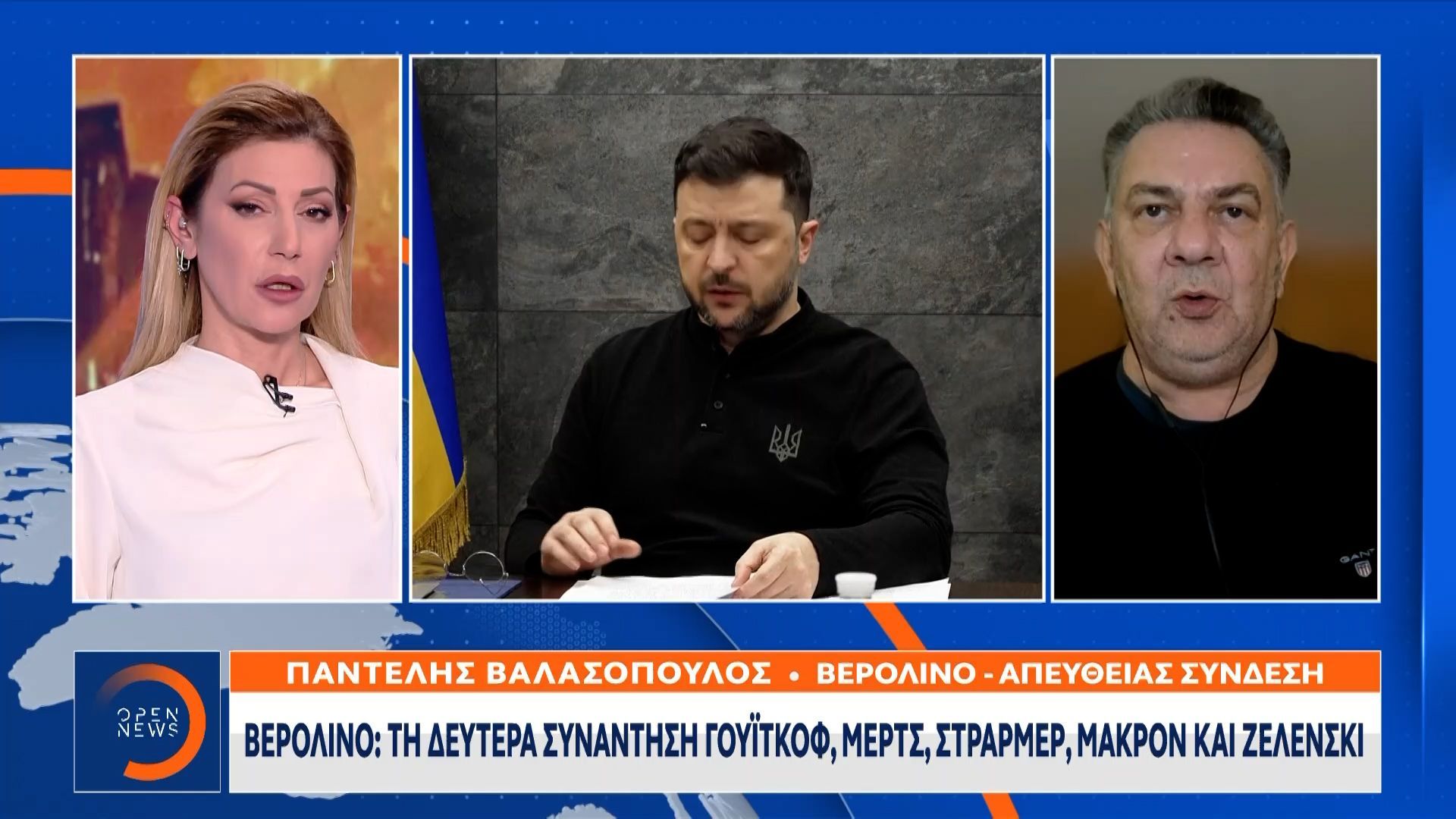 Σαββατοκύριακο έντονων διπλωματικών ζυμώσεων για την Ουκρανία.