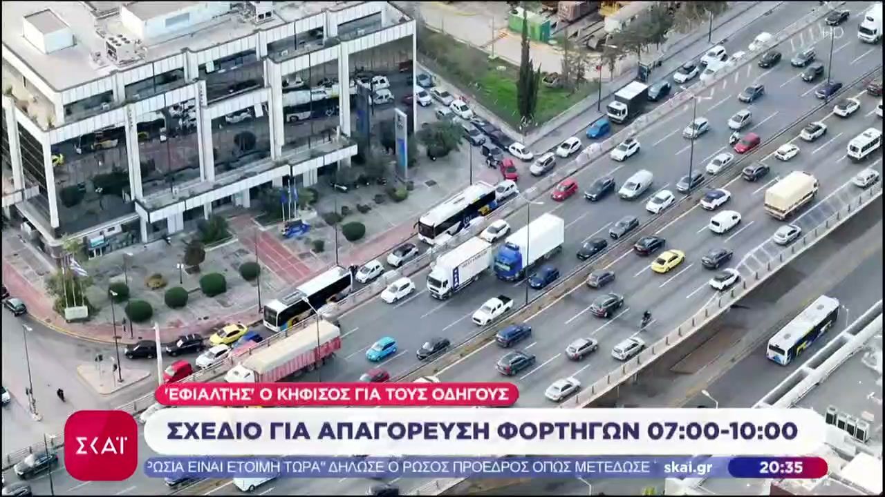 schedio-gia-apagoreysi-fortigon-0700-1000-1764700903