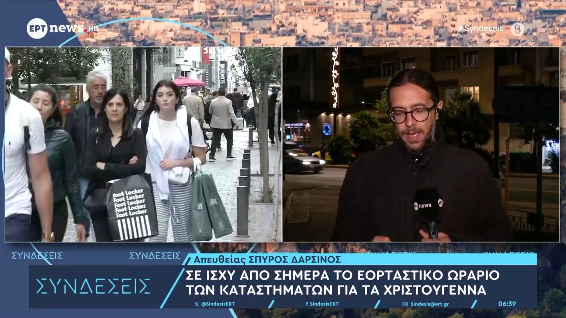 se-ischy-apo-simera-to-eortastiko-orario-ton-katastimaton-gia-ta-christoygenna-1765435716