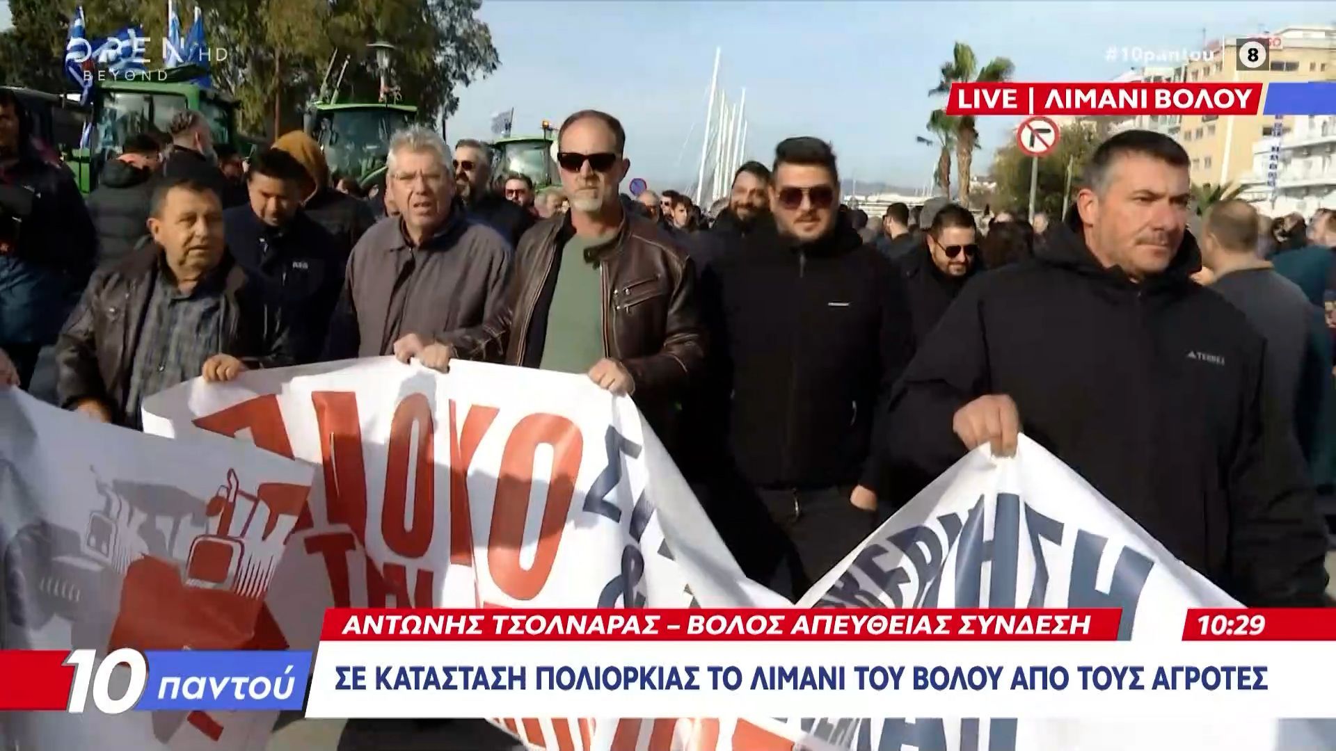 se-katastasi-poliorkias-to-limani-toy-voloy-apo-toys-agrotes-1765357242