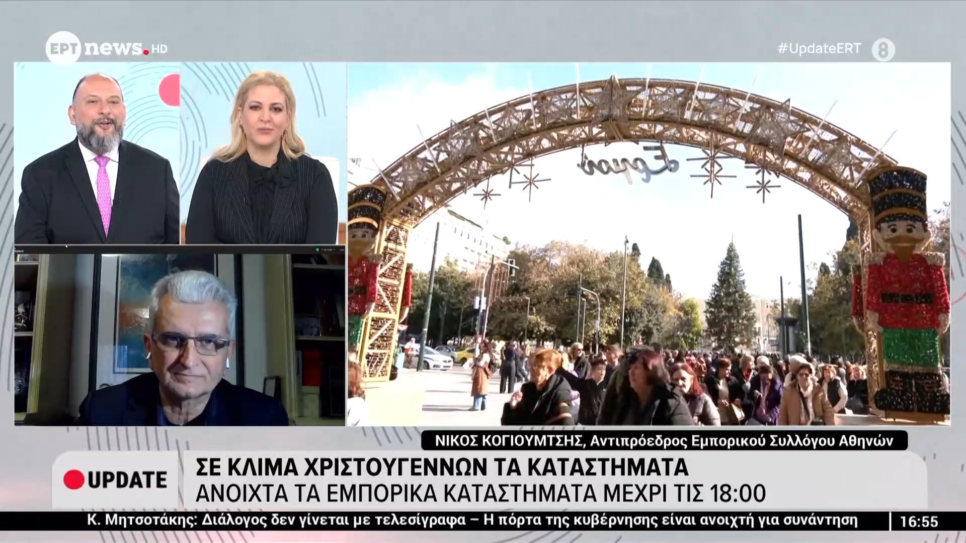 se-klima-christoygennon-ta-katastimata-anoichta-ta-emporika-mechri-tis-1800-1765724964