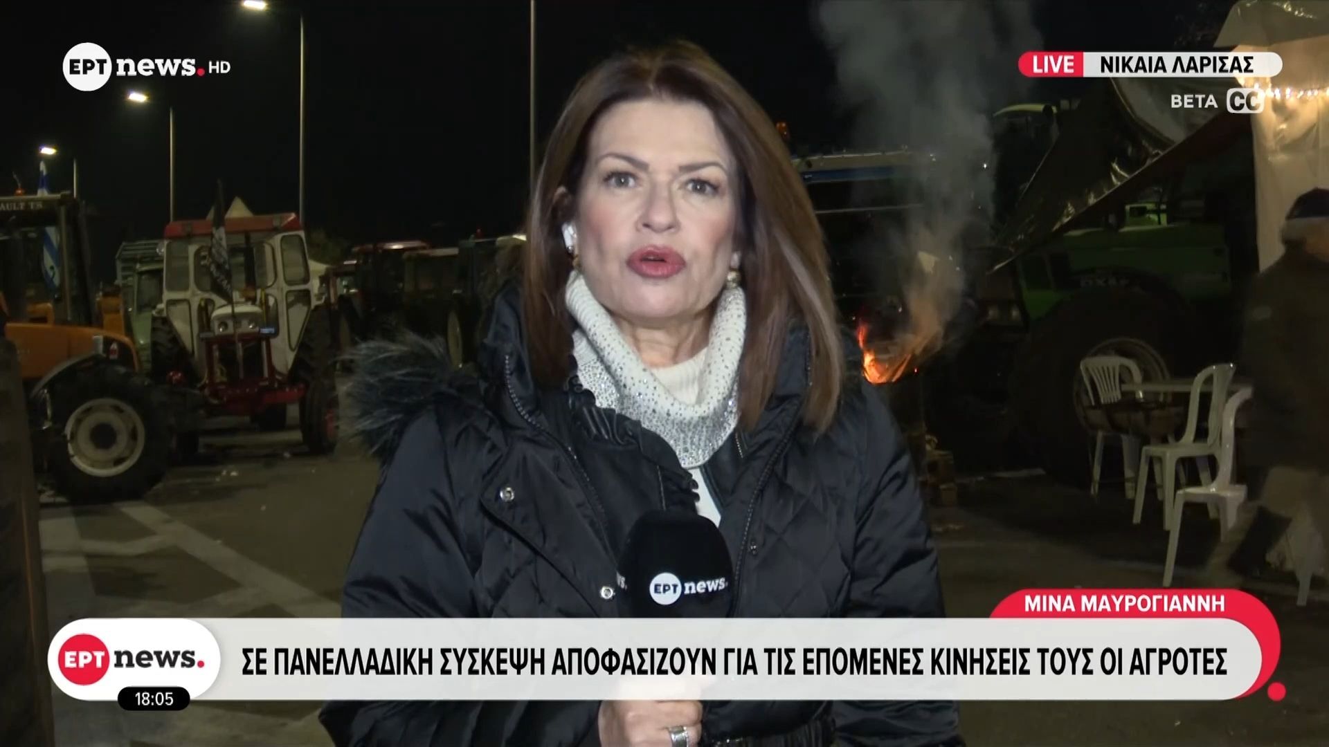 se-panelladiki-syskepsi-apofasizoyn-gia-tis-epomenes-kiniseis-toys-oi-agrotes-1765816363