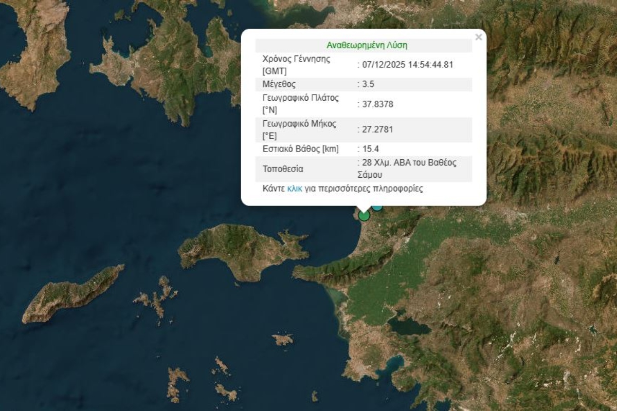 seismos-samos-1