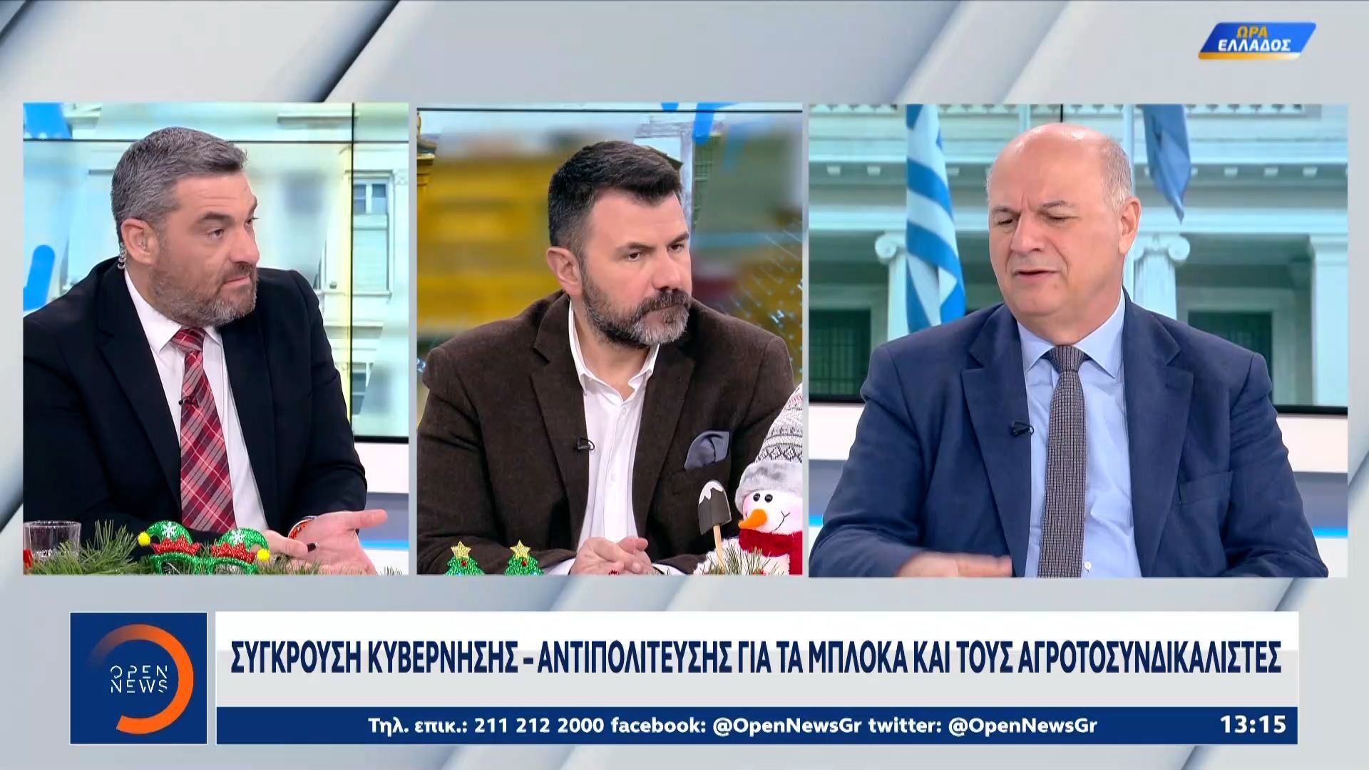Σφοδρές οι αντιδράσεις της αντιπολίτευσης για τις δηλώσεις του πρωθυπουργού περι τραμπούκων αγροτών
