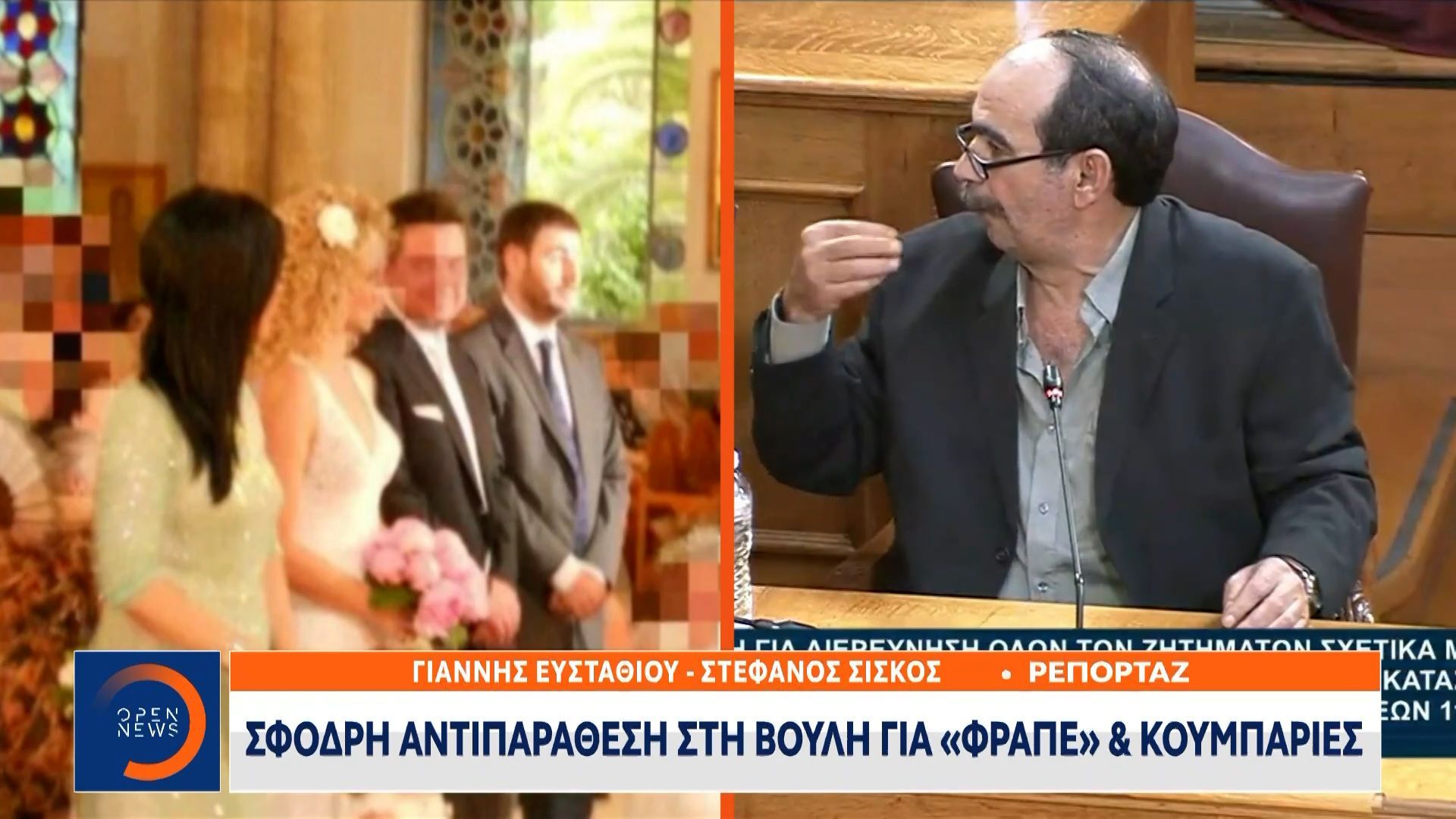 sfodri-kontra-sti-voyli-gia-frape-kai-koymparies-1765824944