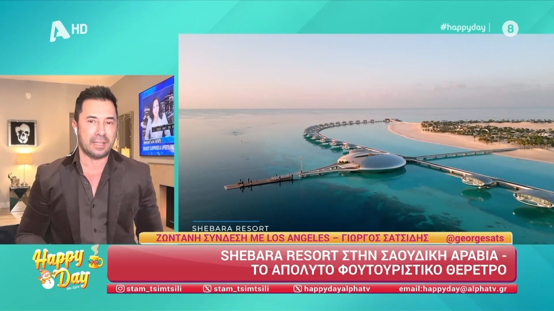 shebara-resort-sti-saoydiki-aravia-to-apolyto-foytoyristiko-theretro-1764661650