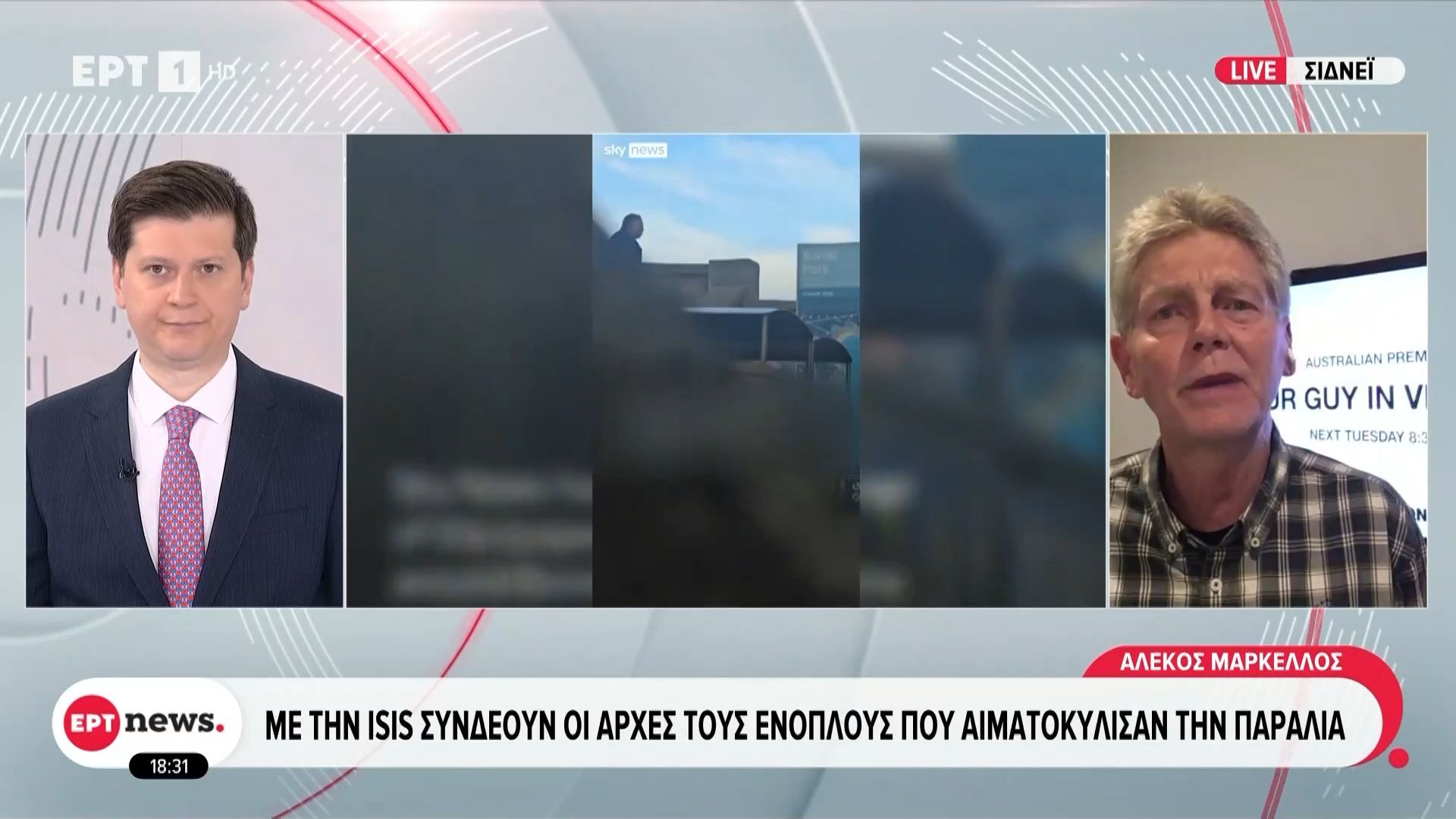 sidnei-me-tin-isis-syndeoyn-oi-arches-toys-enoploys-poy-aimatokylisan-tin-paralia-1765904548