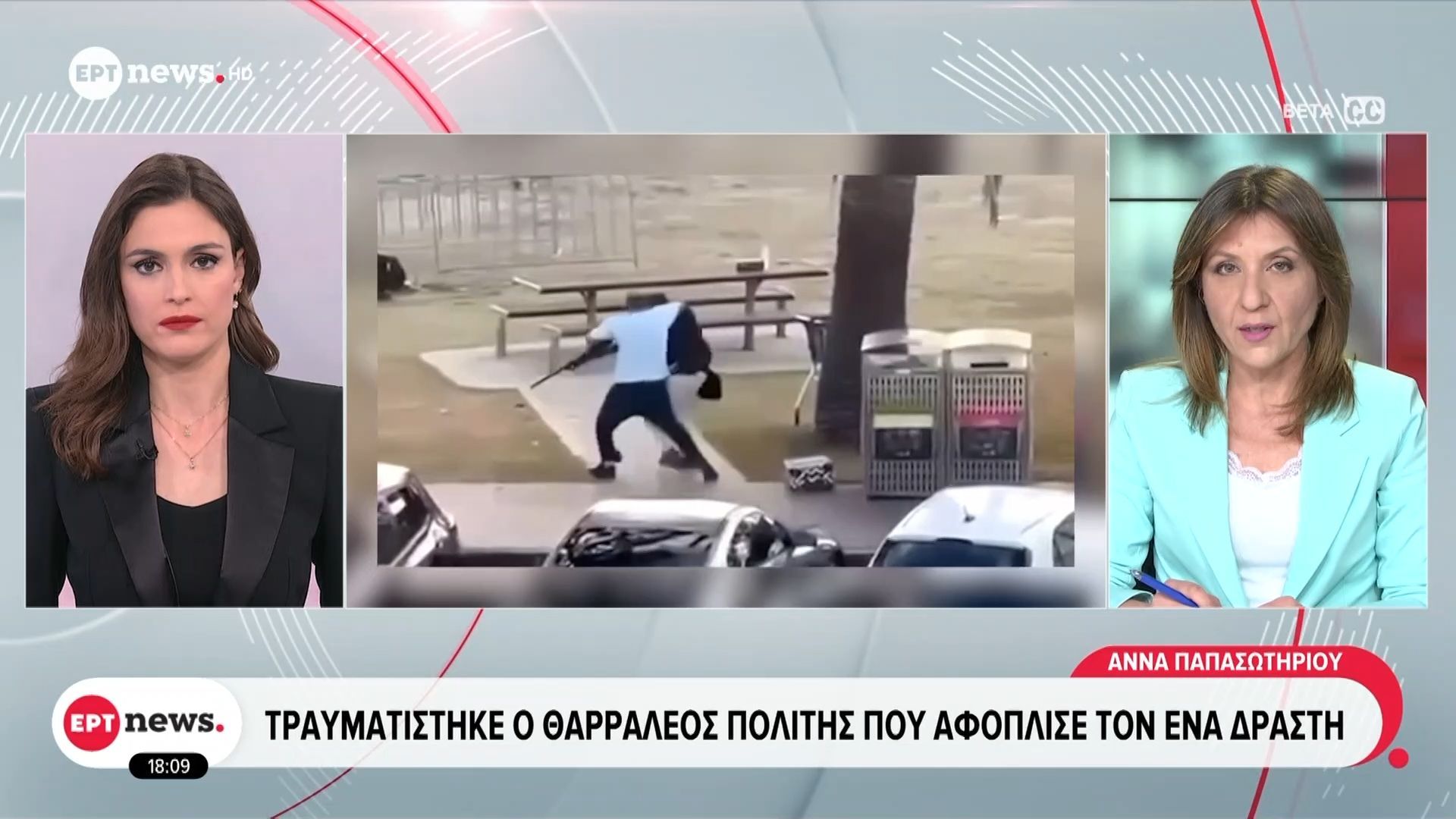 Σίδνεϊ: Τραυματίστηκε ο θαρραλέος πολίτης που αφόπλισε τον ένα δράστη