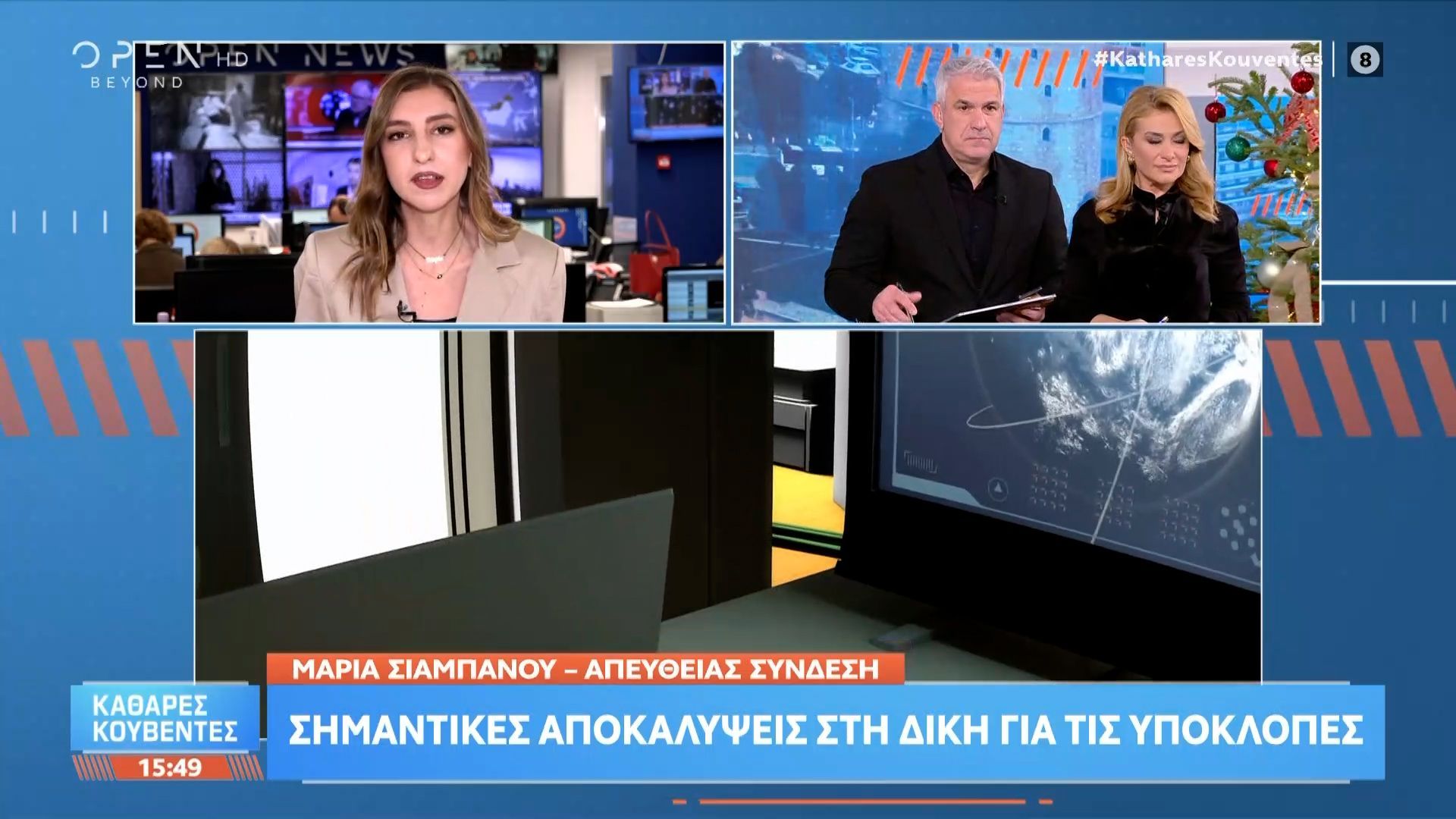 simantikes-apokalypseis-sti-diki-gia-tis-ypoklopes-1765462725