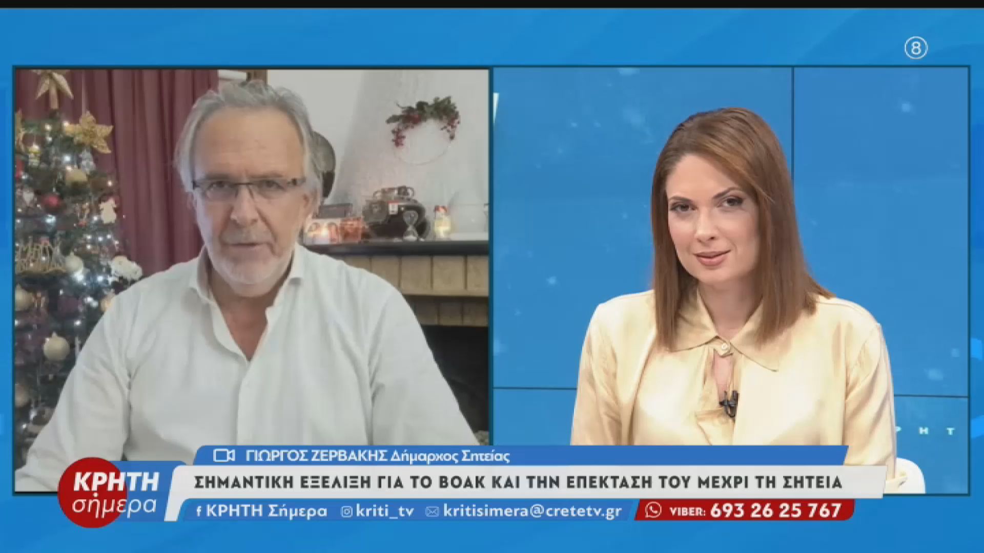 simantiki-ekseliksi-gia-ton-voak-kai-tin-epektasi-toy-mechri-ti-siteia-1765568209