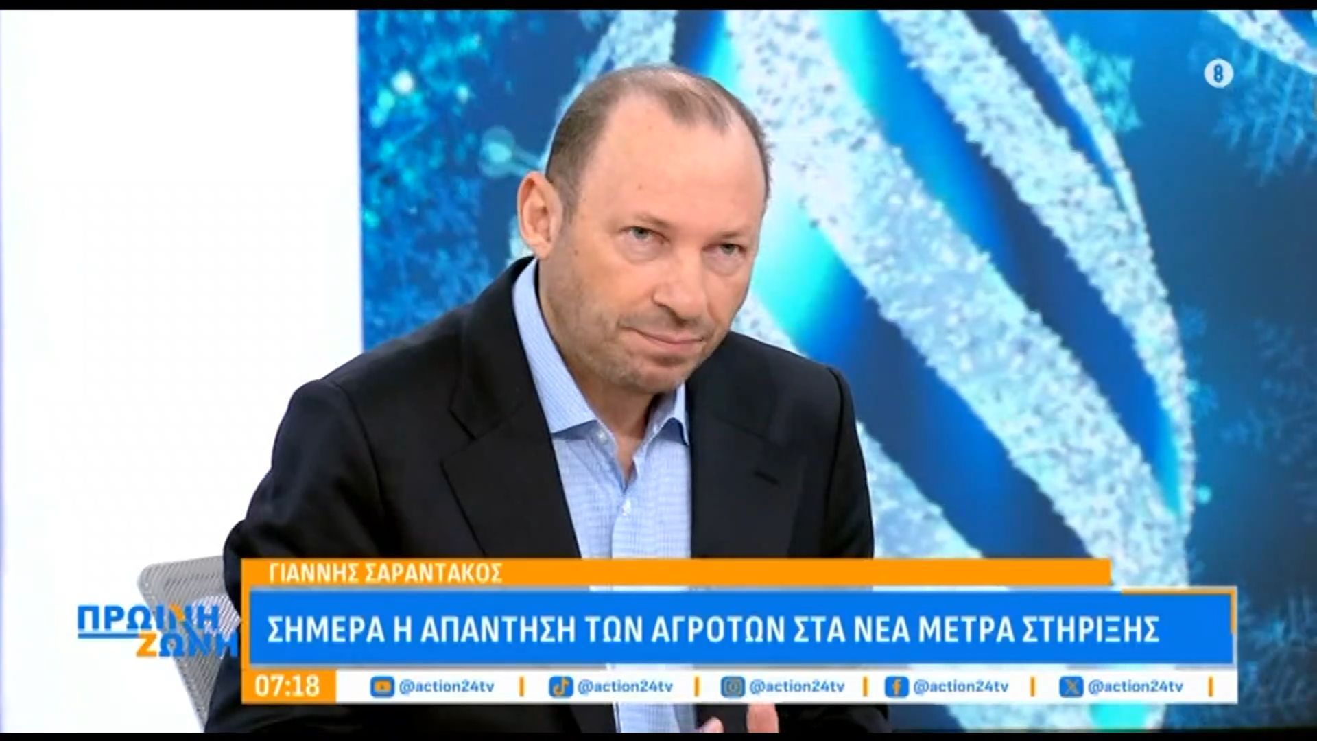 simera-i-apantisi-ton-agroton-sta-nea-metra-stiriksis-1765867123