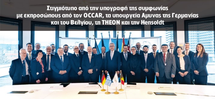 Το χρυσό συμβόλαιο της THEON GLOBAL 5 Το χρυσό συμβόλαιο της THEON GLOBAL